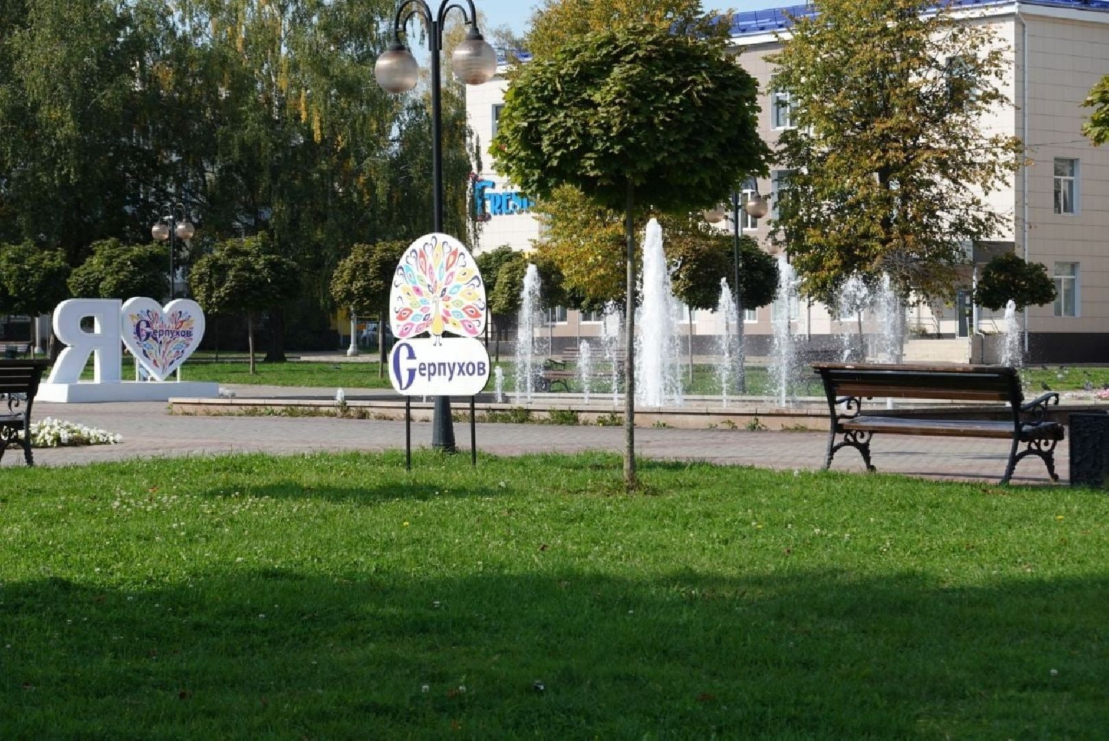 серпухов, подмосковье, день города, праздник, афиша,