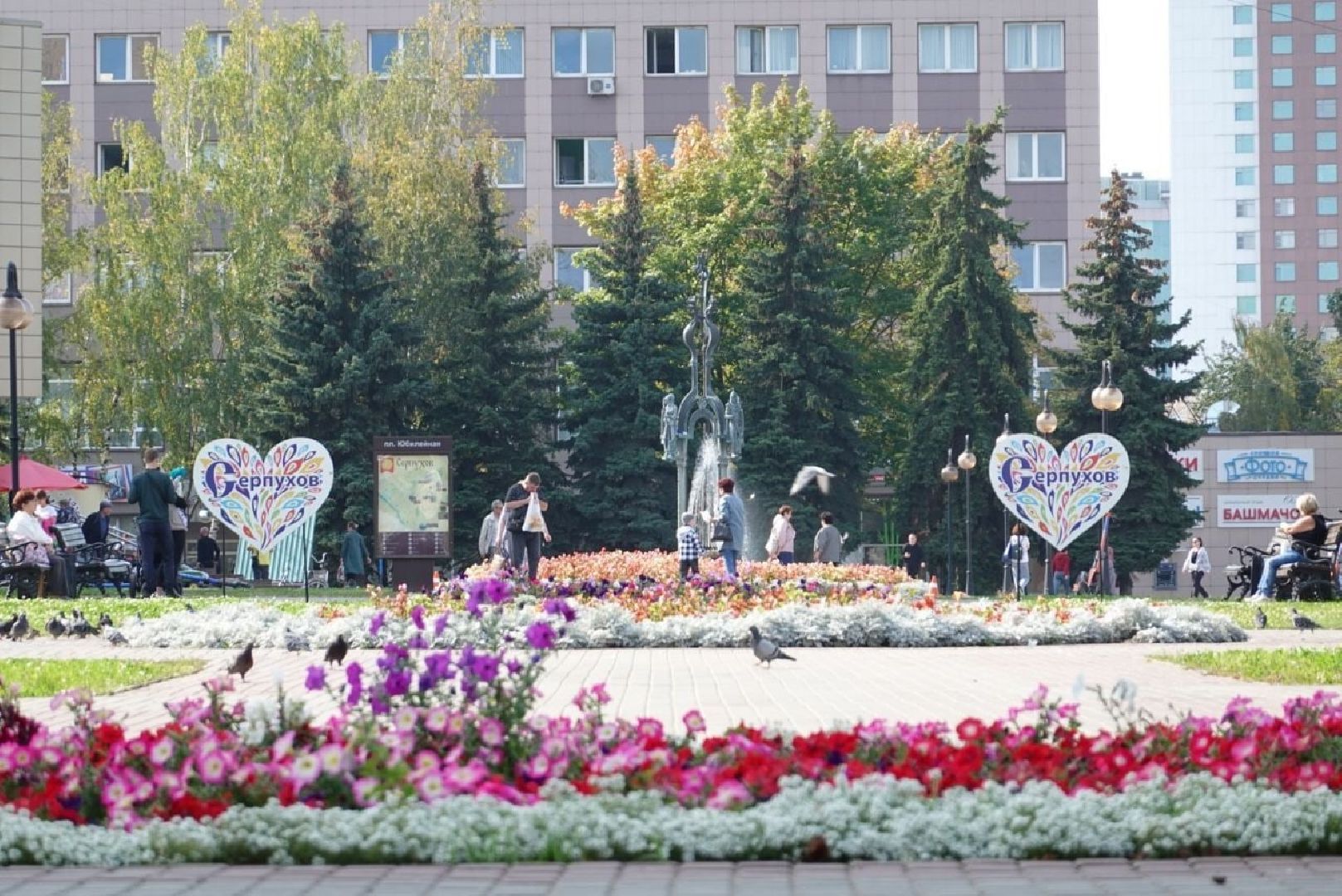 серпухов, подмосковье, день города, праздник, афиша,