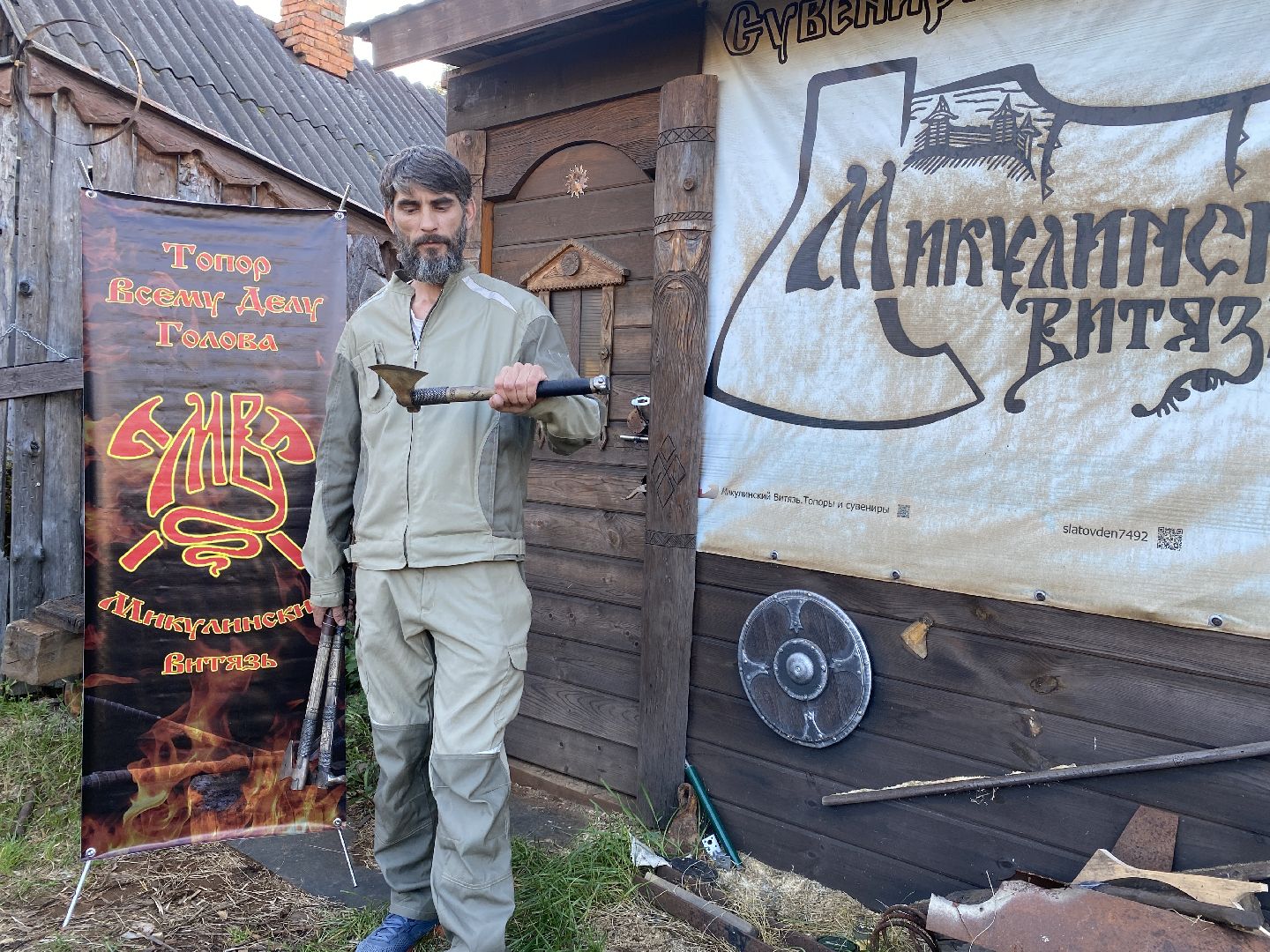 волоколамск, лотошино, микулино, мастер, ремесленники, деревня, дерево,