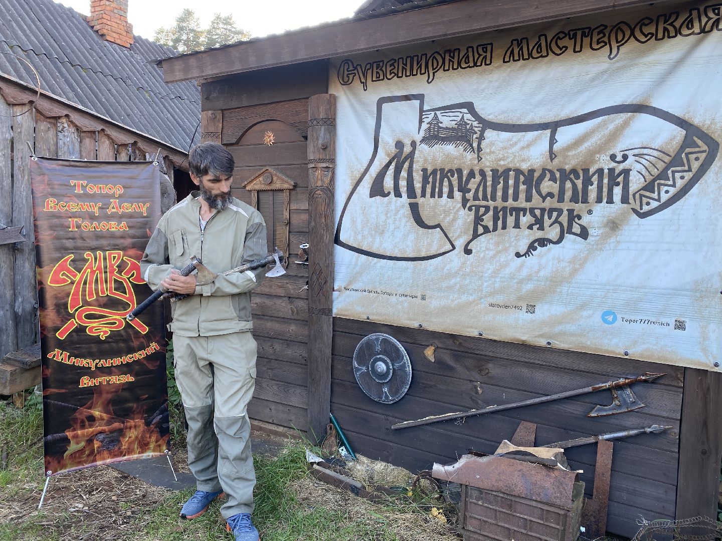 волоколамск, лотошино, микулино, мастер, ремесленники, деревня, дерево,