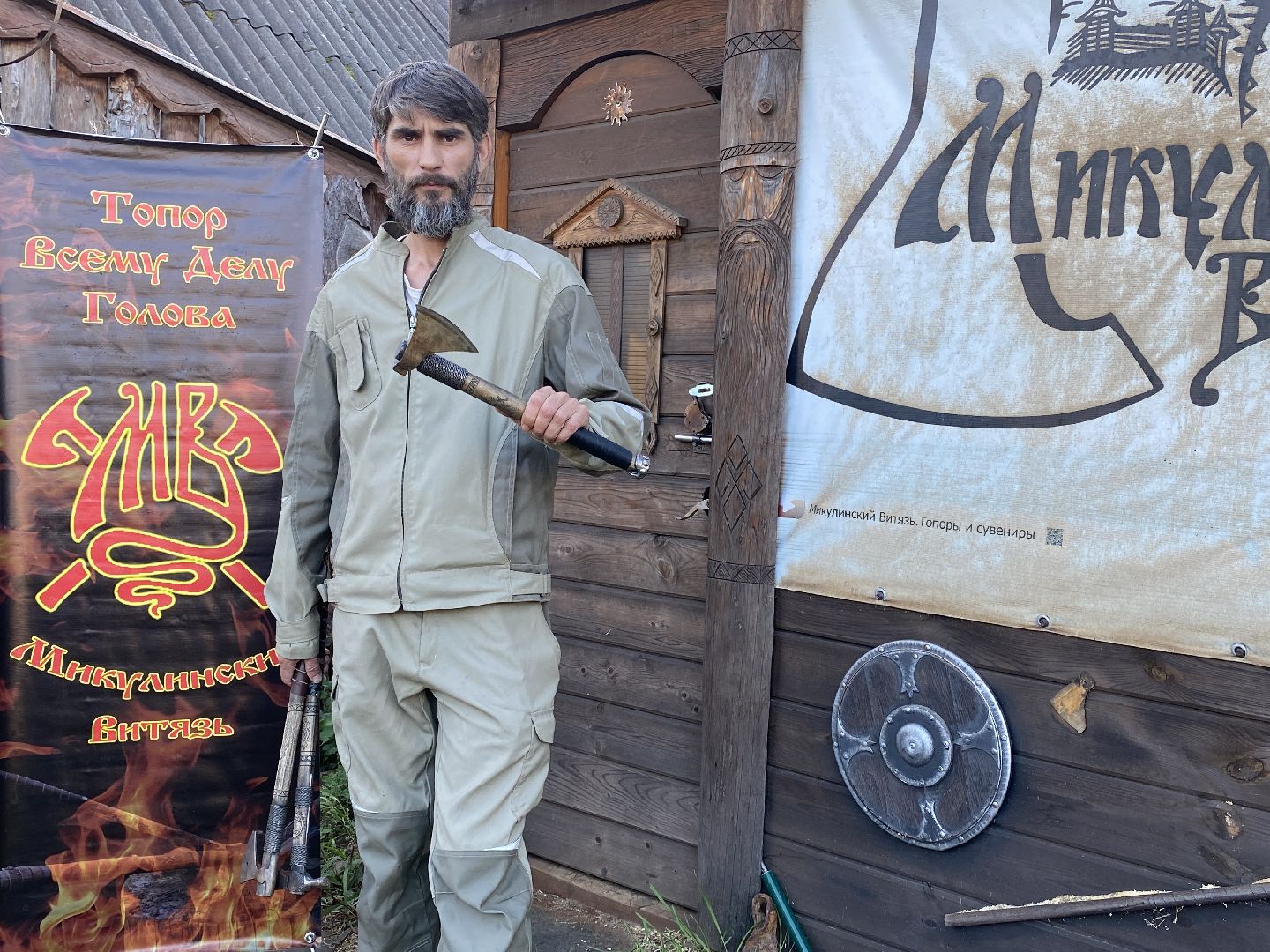 волоколамск, лотошино, микулино, мастер, ремесленники, деревня, дерево,