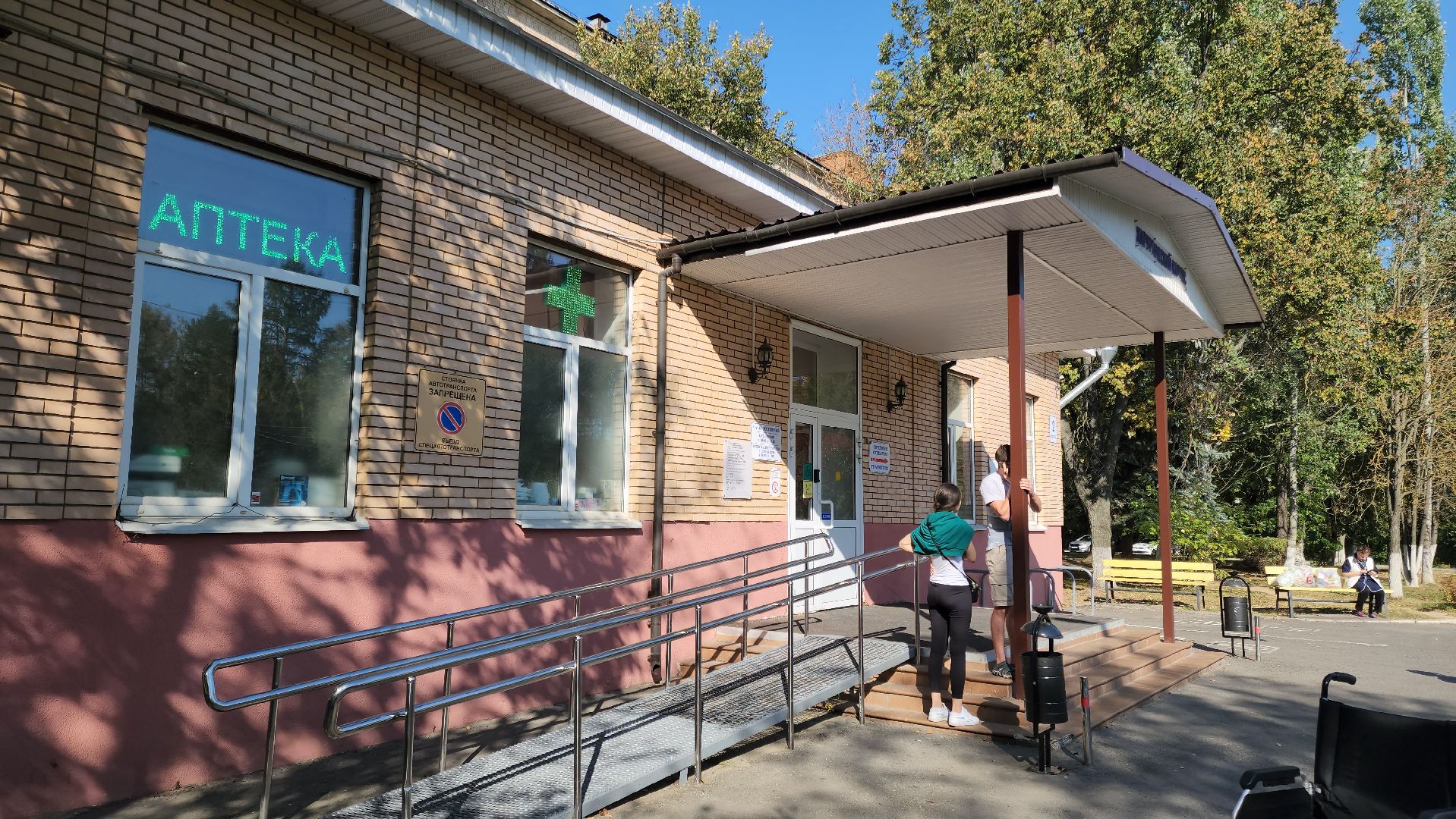 Подольск, Урология, Медицина, Здоровье, Камни в почках,