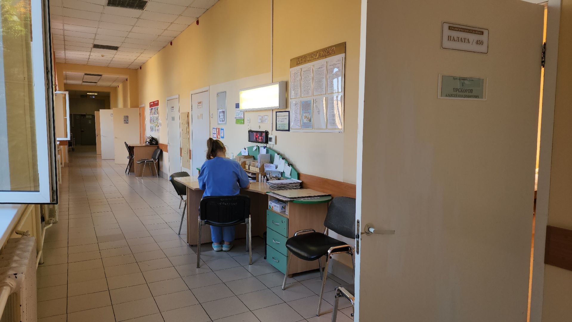 Подольск, Урология, Медицина, Здоровье, Камни в почках,