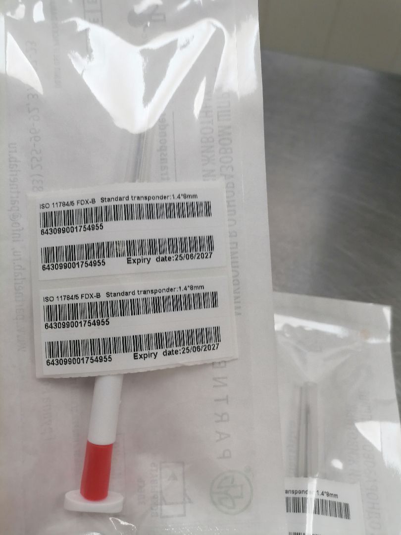 регистрацияживотных,