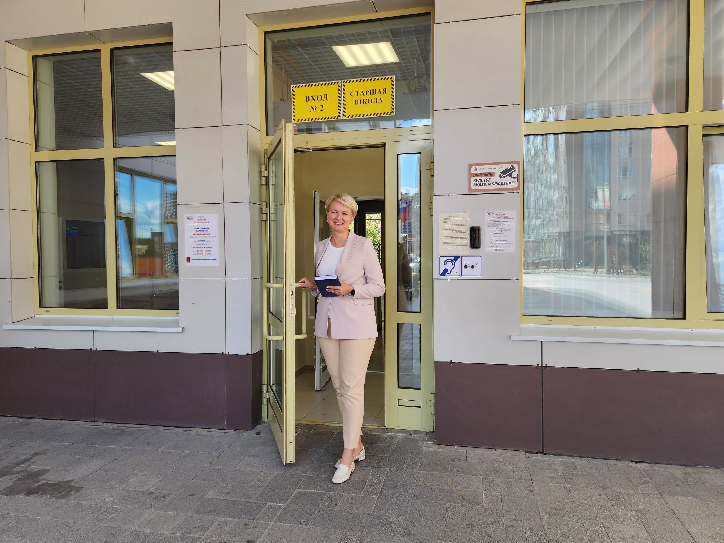 подольск, школа, биология, химия,