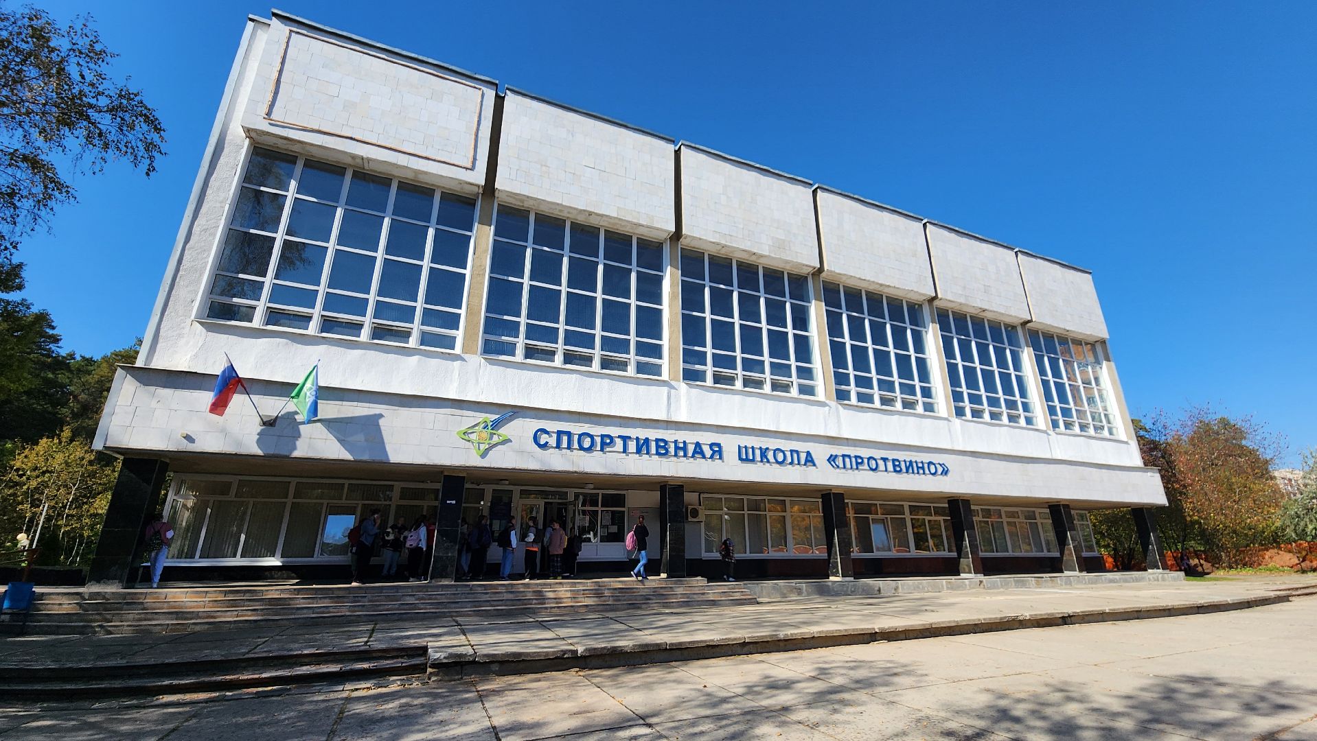 гандбол, Протвино, первенствомосковскойобласти, спорт подмосковья, соревнования,