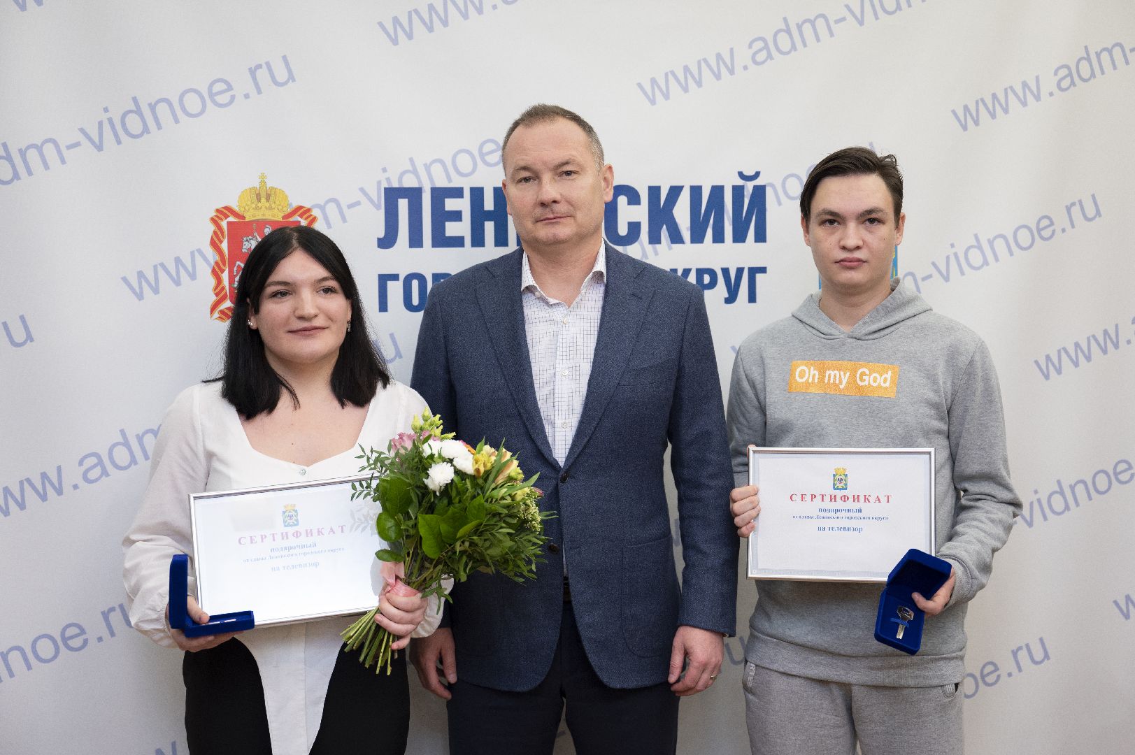 вручение ключей сиротам, социальная политика, жилье для детей-сирот, видное, пригород лесное,