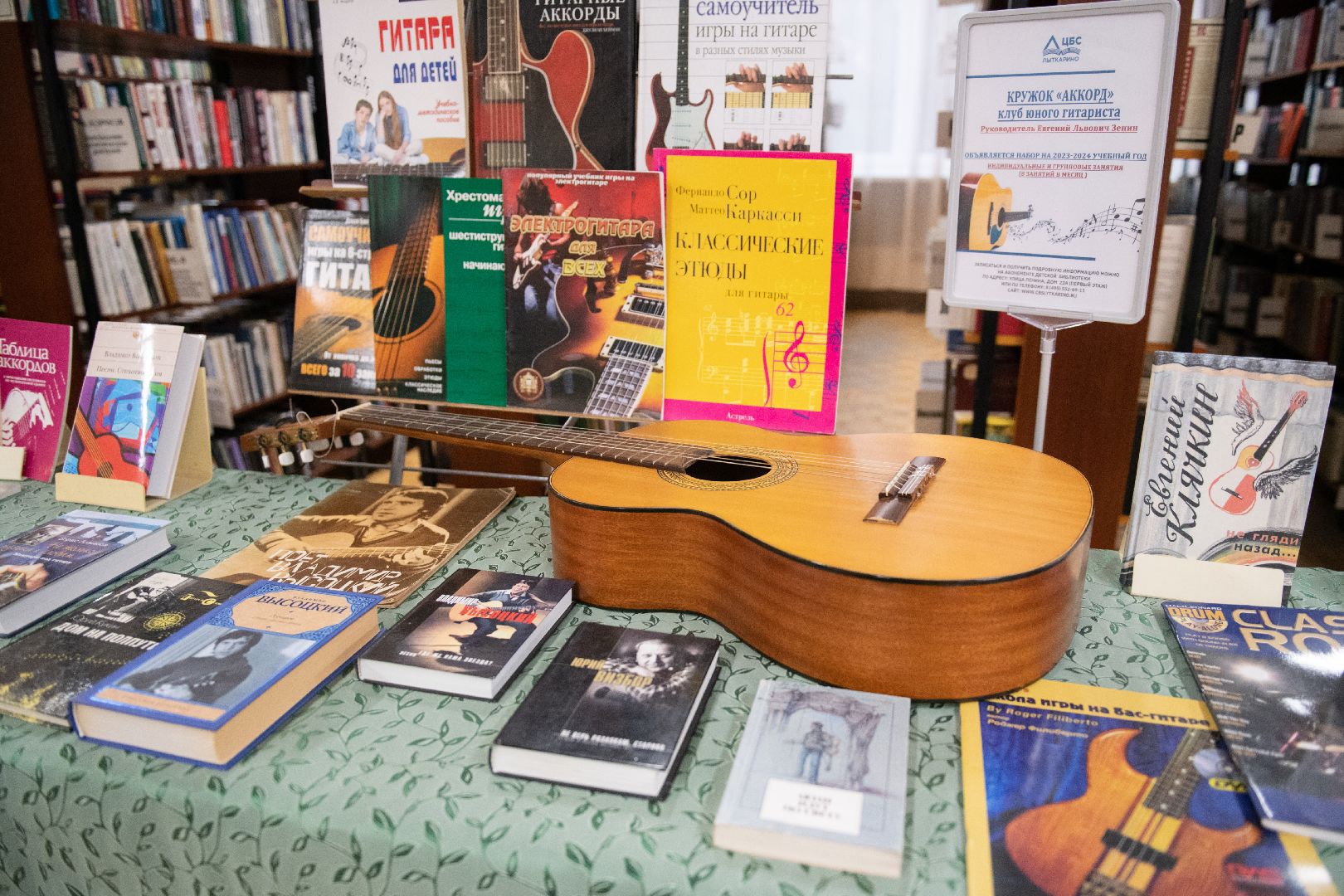 лыткарино, культура, библиотека, президентский грант, классическая музыка, концерт, президентский фонд культурных инициатив,