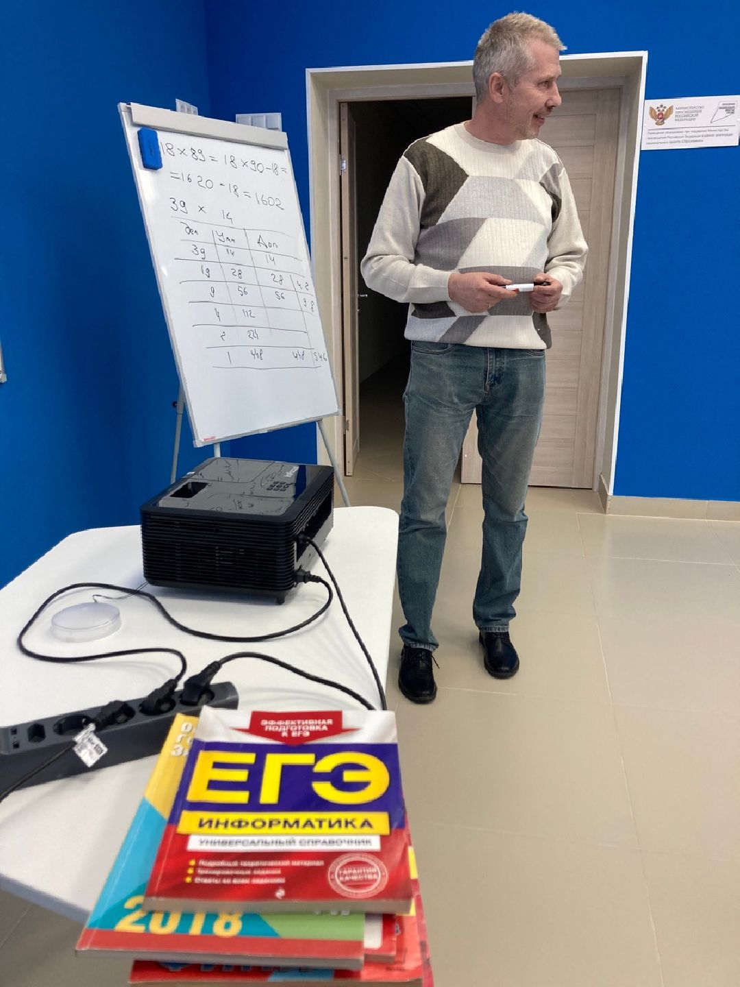 Клин, Образование