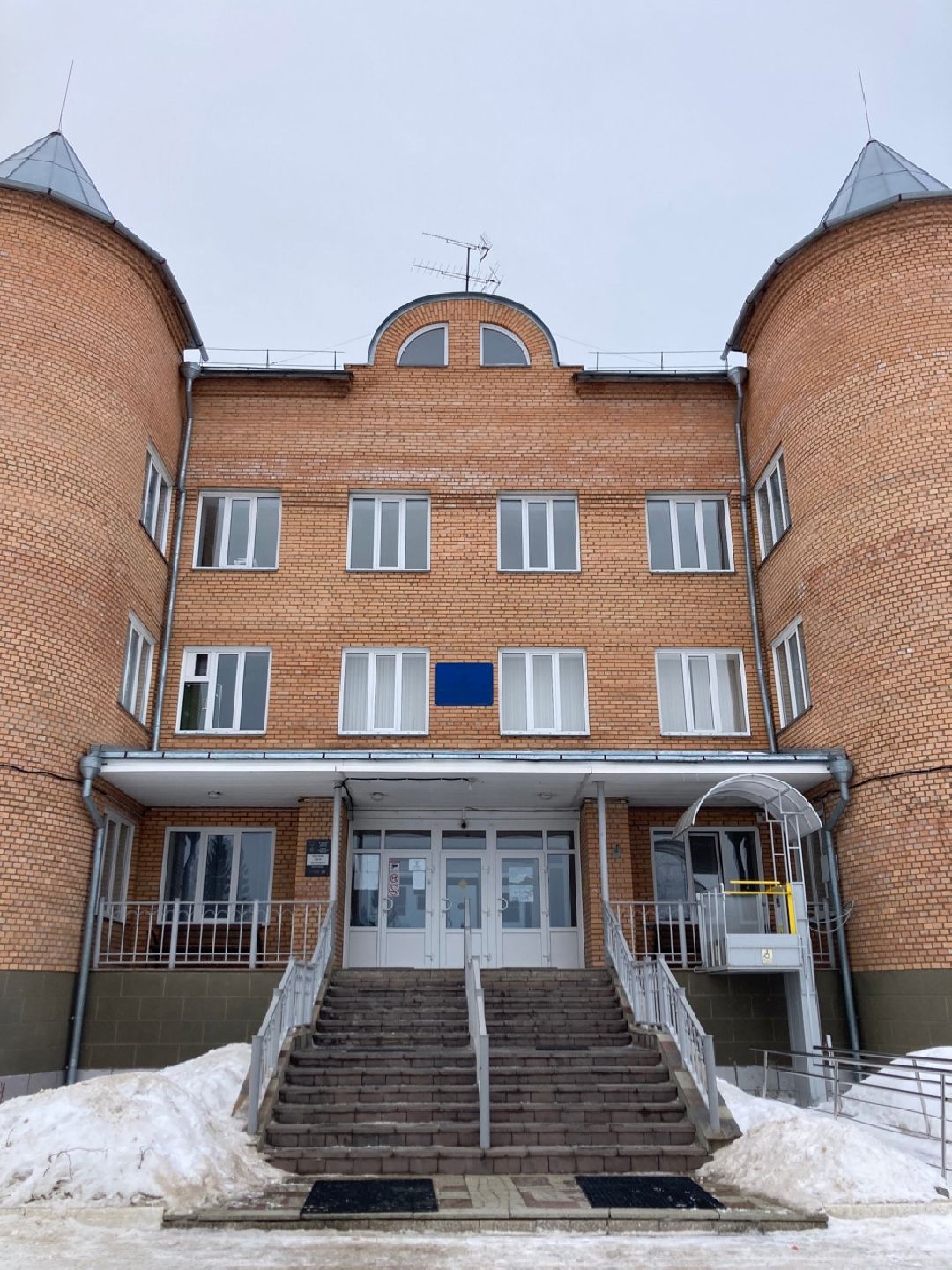 Клин, Образование