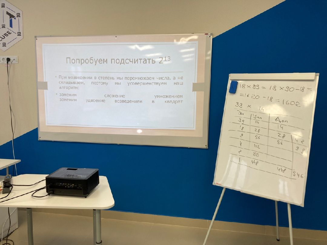 Клин, Образование