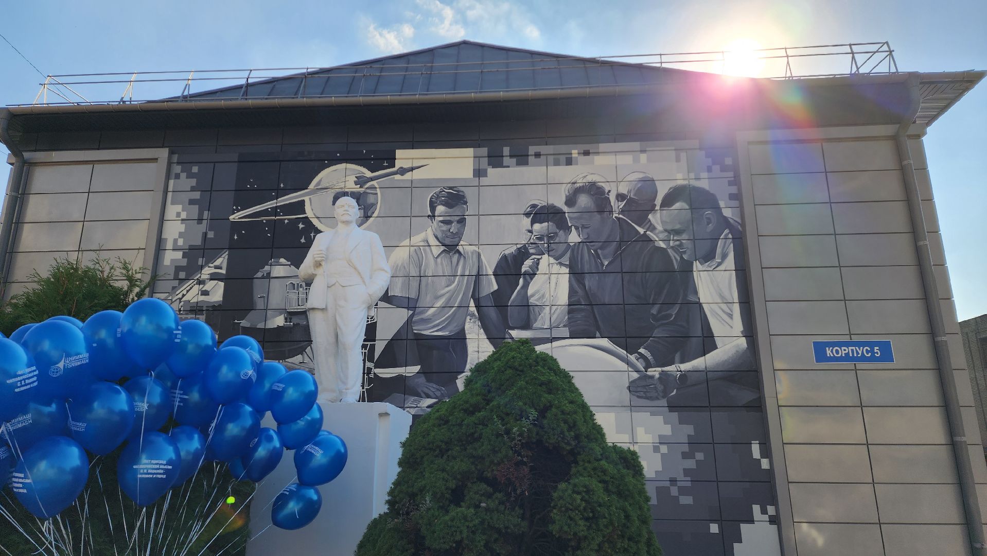 арт-объект, стрит-арт, граффити, культура, предприятие,