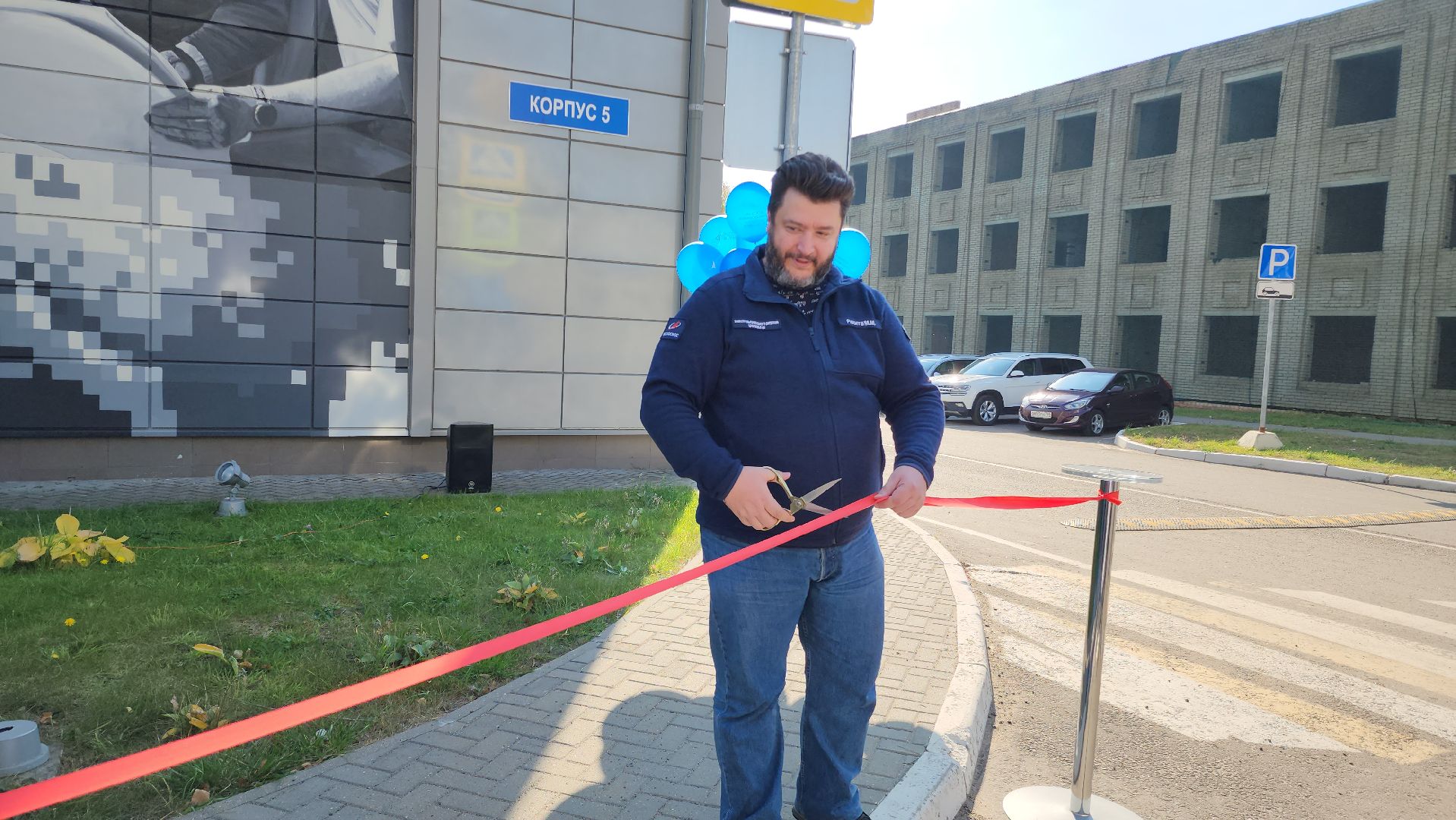 арт-объект, стрит-арт, граффити, культура, предприятие,