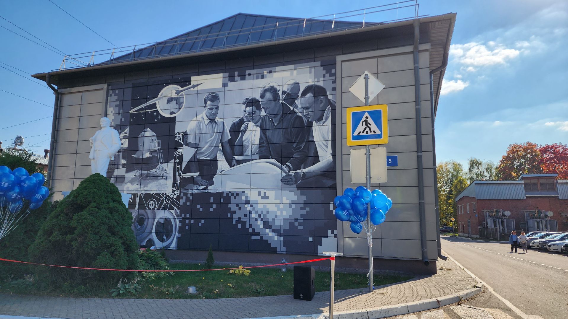 арт-объект, стрит-арт, граффити, культура, предприятие,