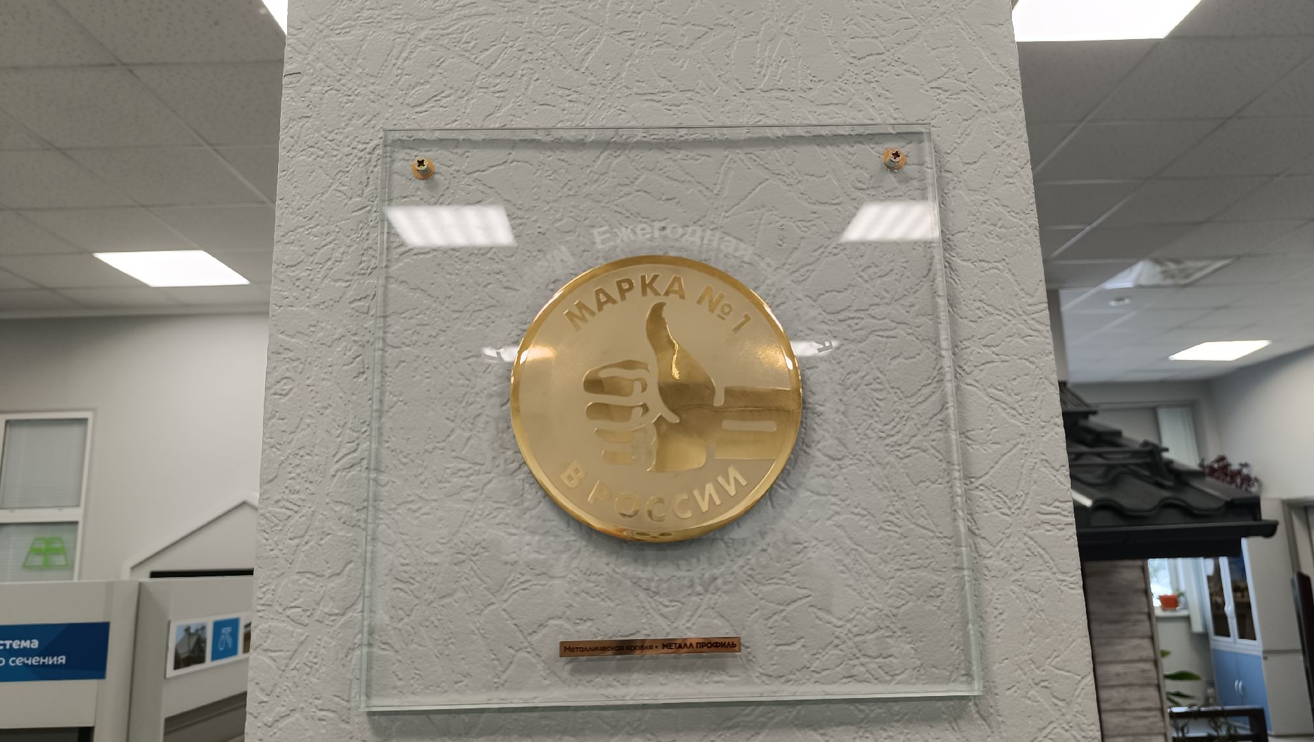 лобня, экономика, сейсмоактивность, металл профиль,