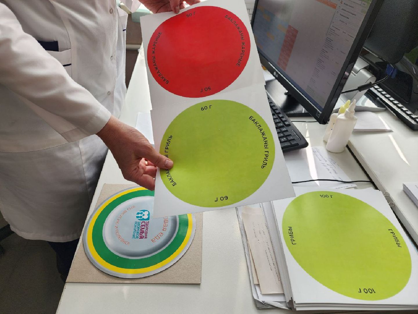 сахарный диабет, школа сахарного диабета, поликлиника, здоровье, лосино-петровский,