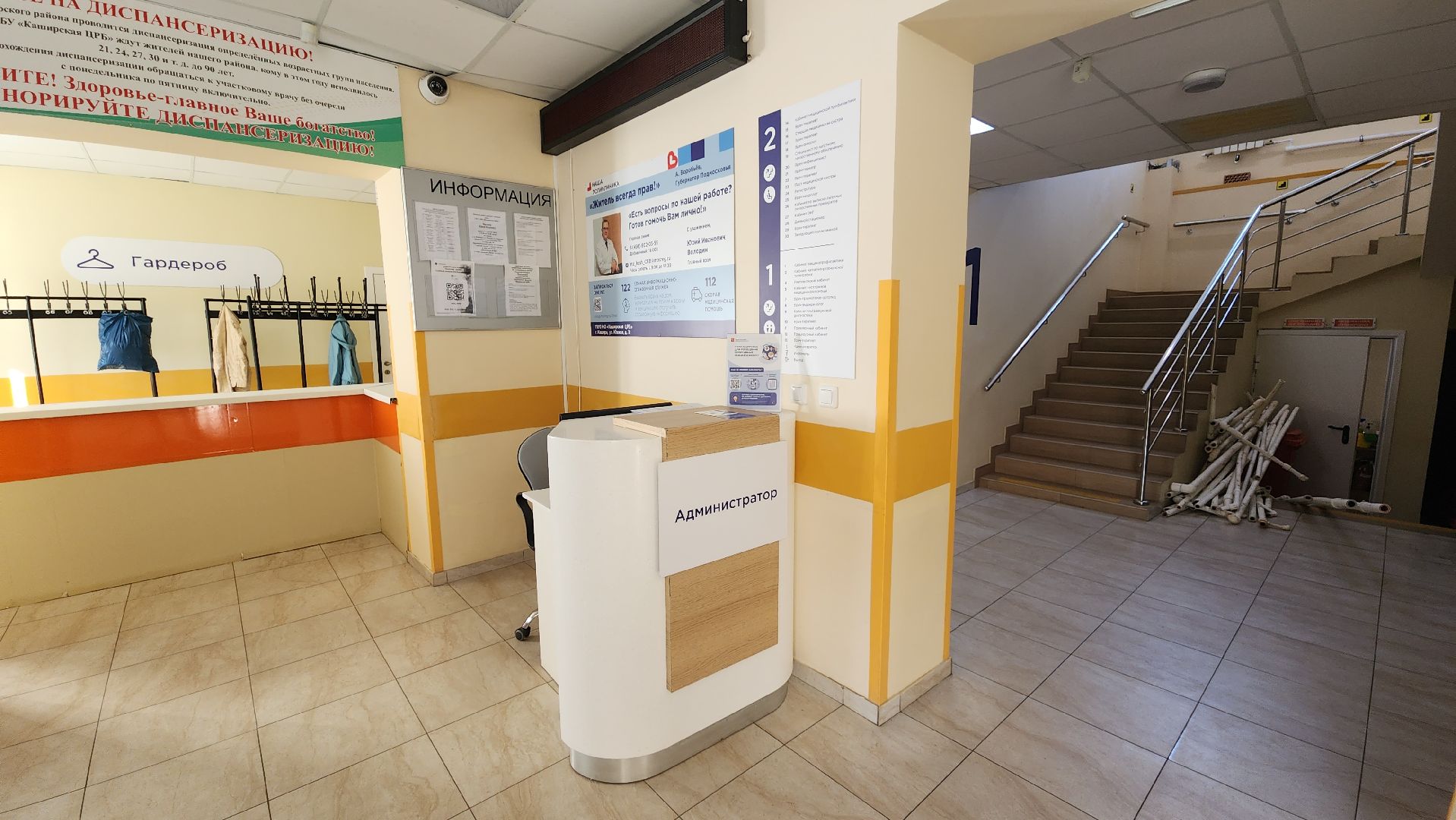 Кашира, клещевой энцефалит, эпидемиолог, клещи, защита,