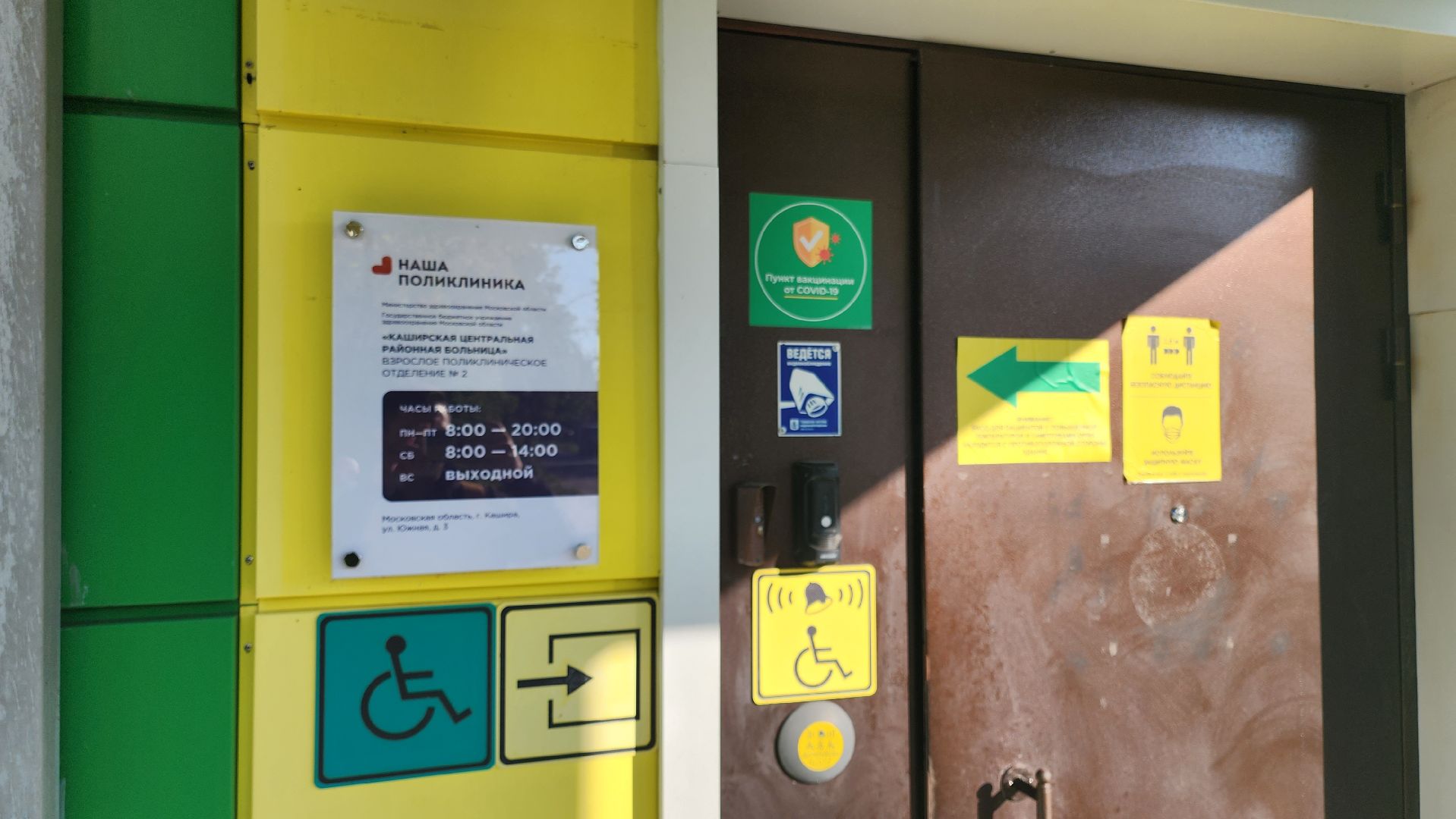 Кашира, клещевой энцефалит, эпидемиолог, клещи, защита,