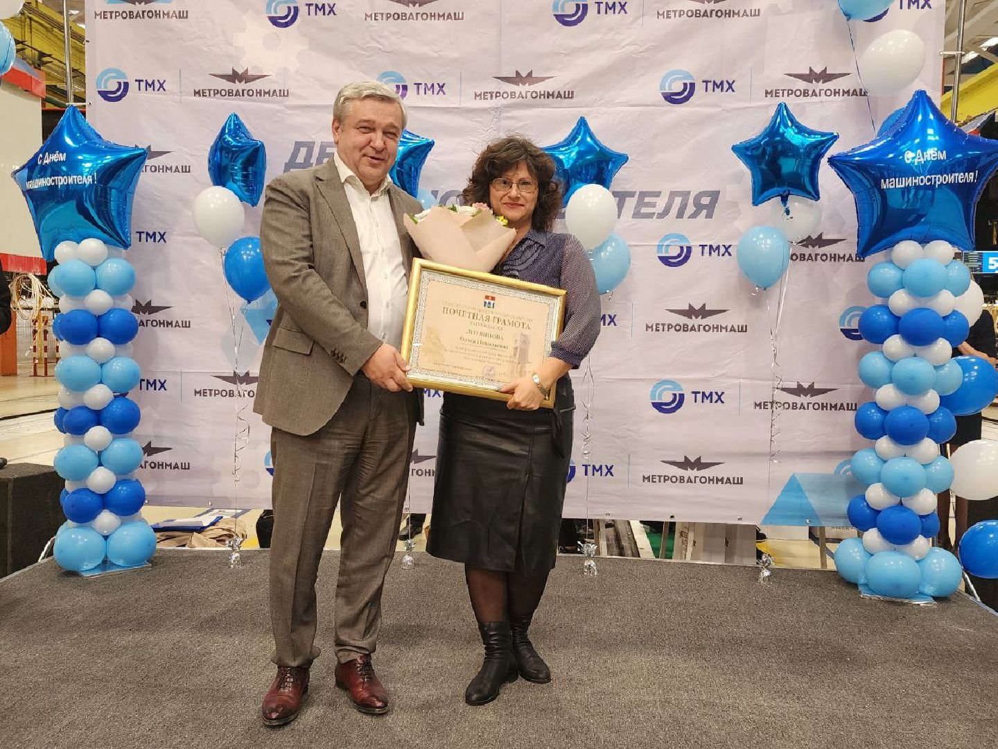 День машиностроителя, мытищи, АО Метровагонмаш, АО Трансмашхолдинг, Московский метрополитен,