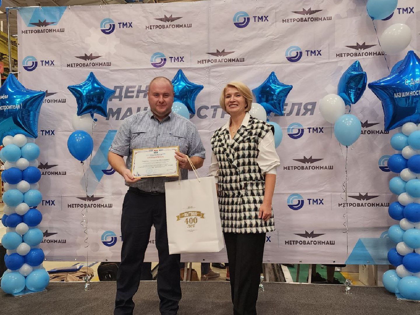 День машиностроителя, мытищи, АО Метровагонмаш, АО Трансмашхолдинг, Московский метрополитен,