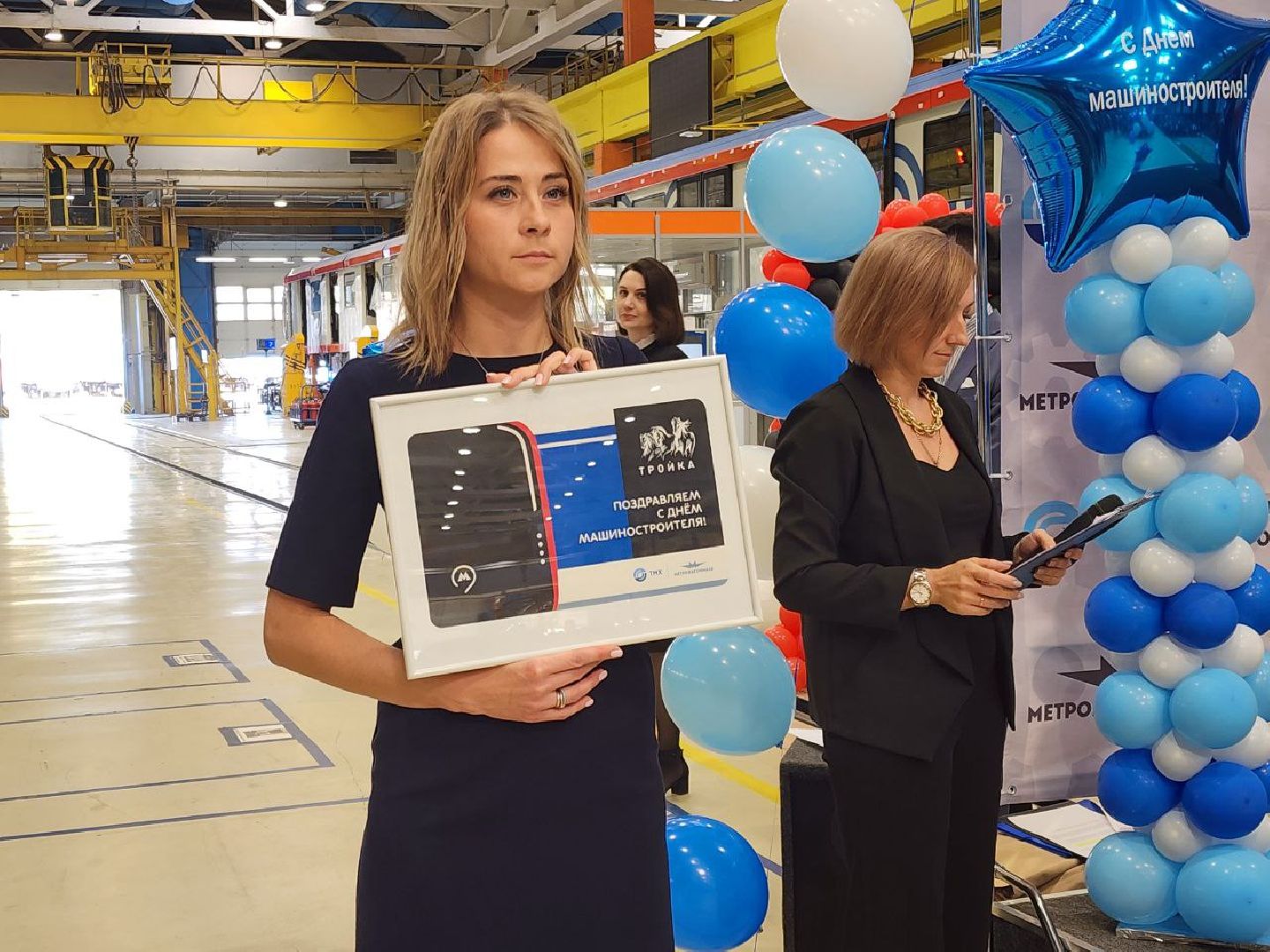 День машиностроителя, мытищи, АО Метровагонмаш, АО Трансмашхолдинг, Московский метрополитен,