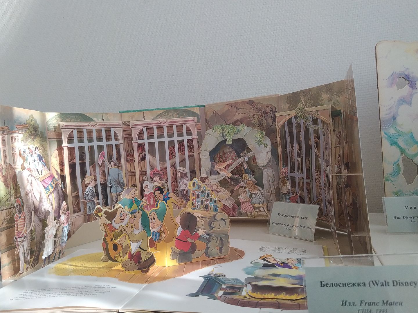 Коломна, Культура, Выставка, Книги,