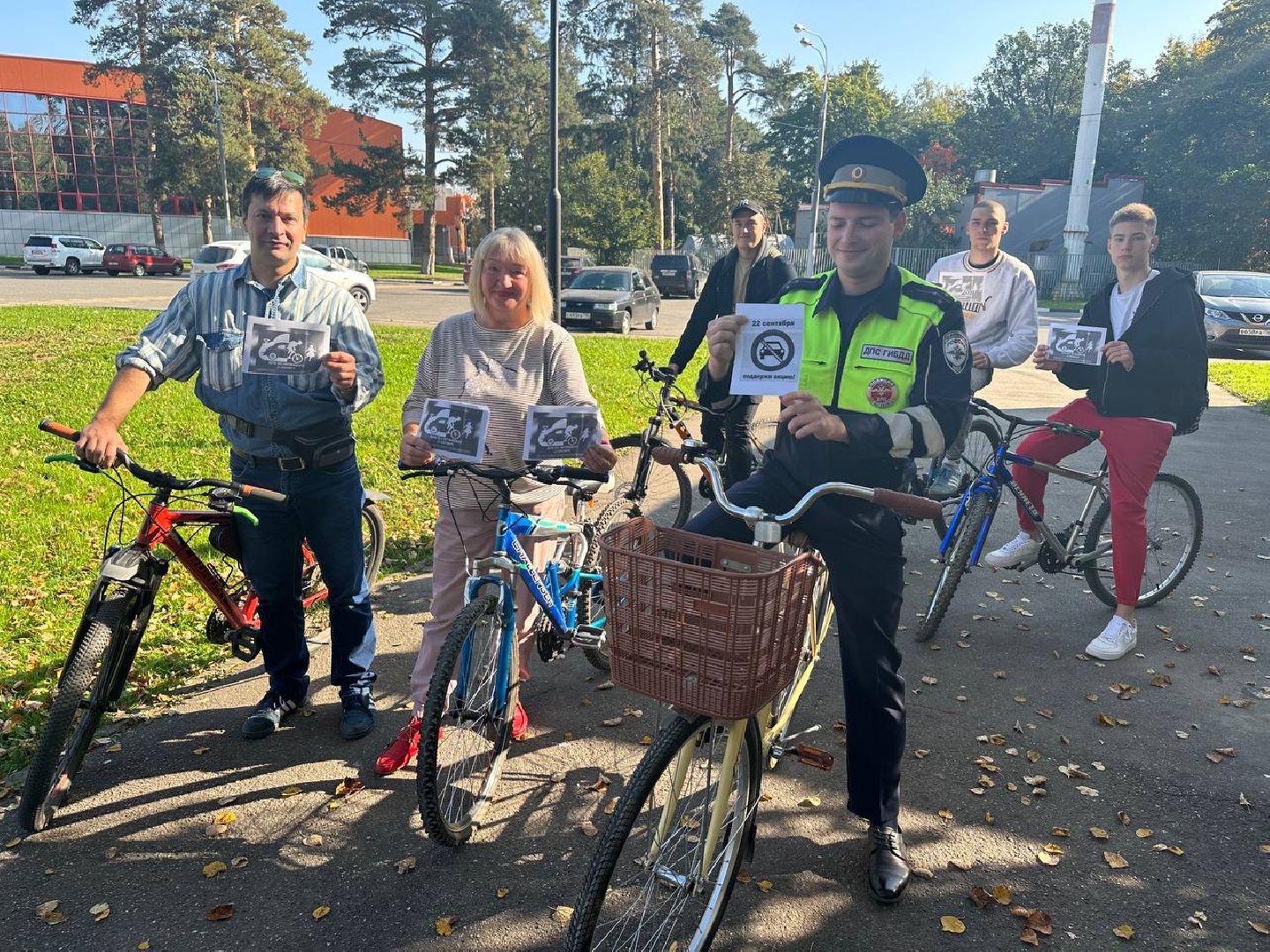Велопробег, день без автомобиля, Наро-Фоминск,