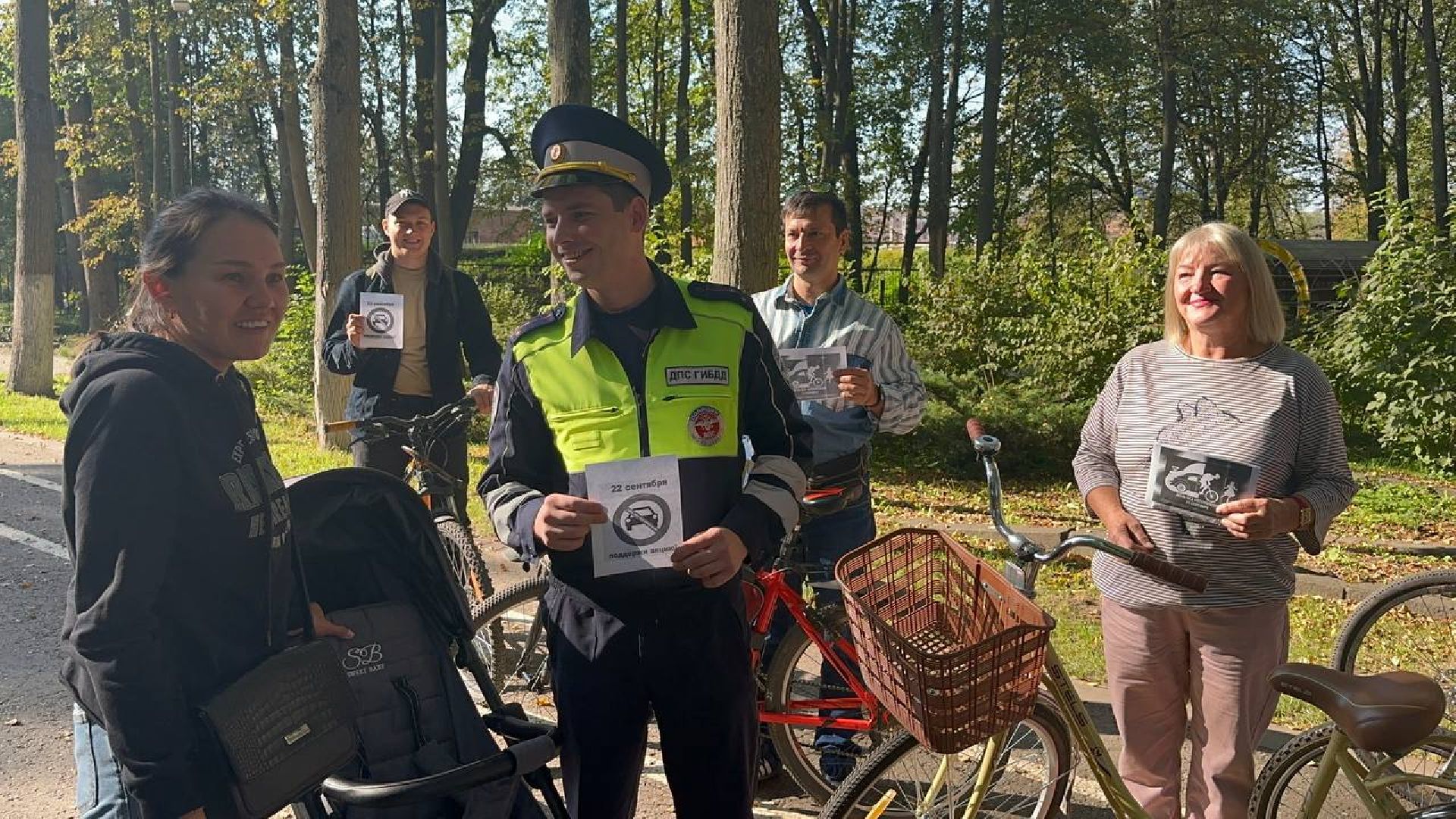 Велопробег, день без автомобиля, Наро-Фоминск,