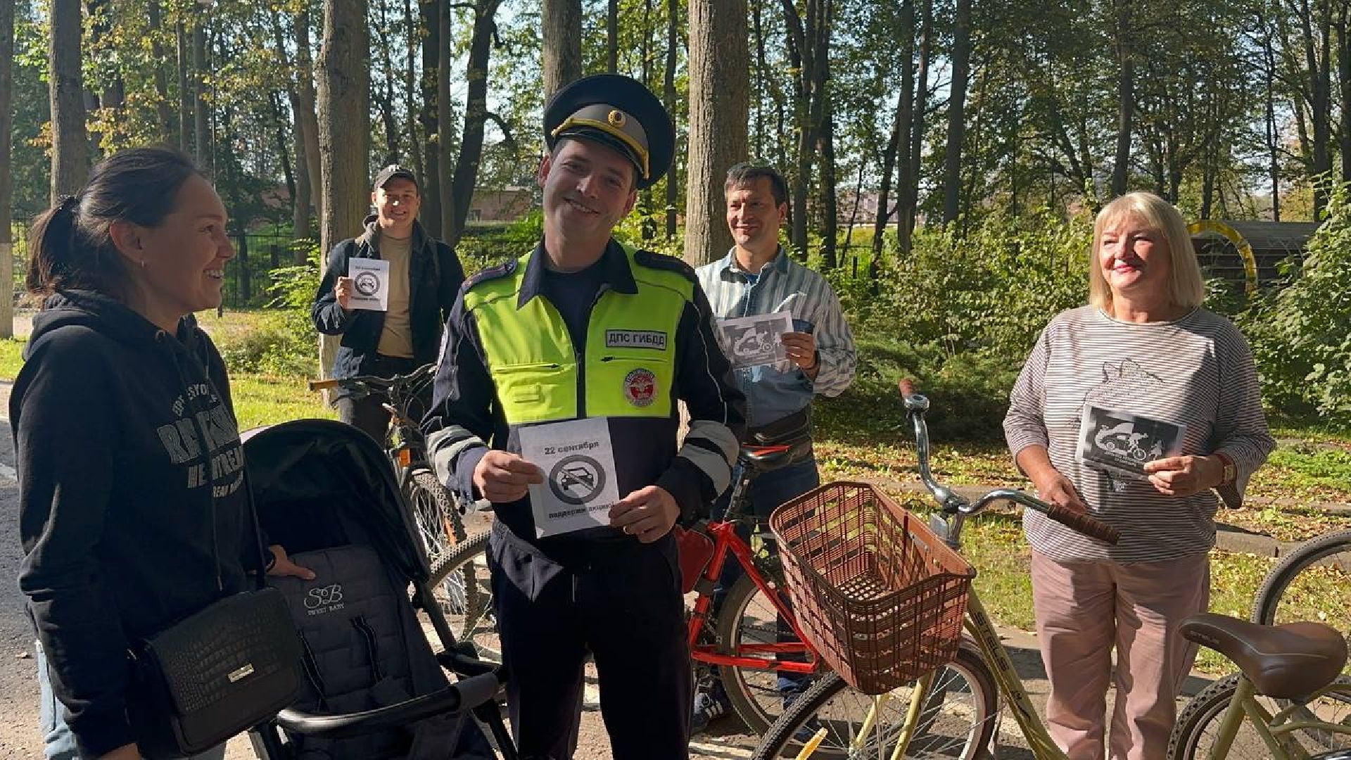 Велопробег, день без автомобиля, Наро-Фоминск,