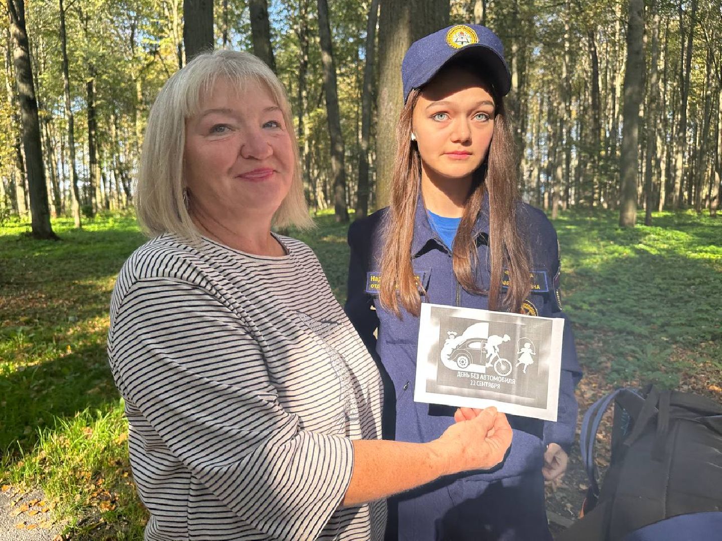 Велопробег, день без автомобиля, Наро-Фоминск,