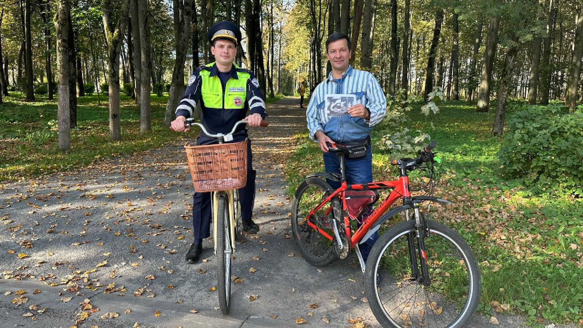 Велопробег, день без автомобиля, Наро-Фоминск,