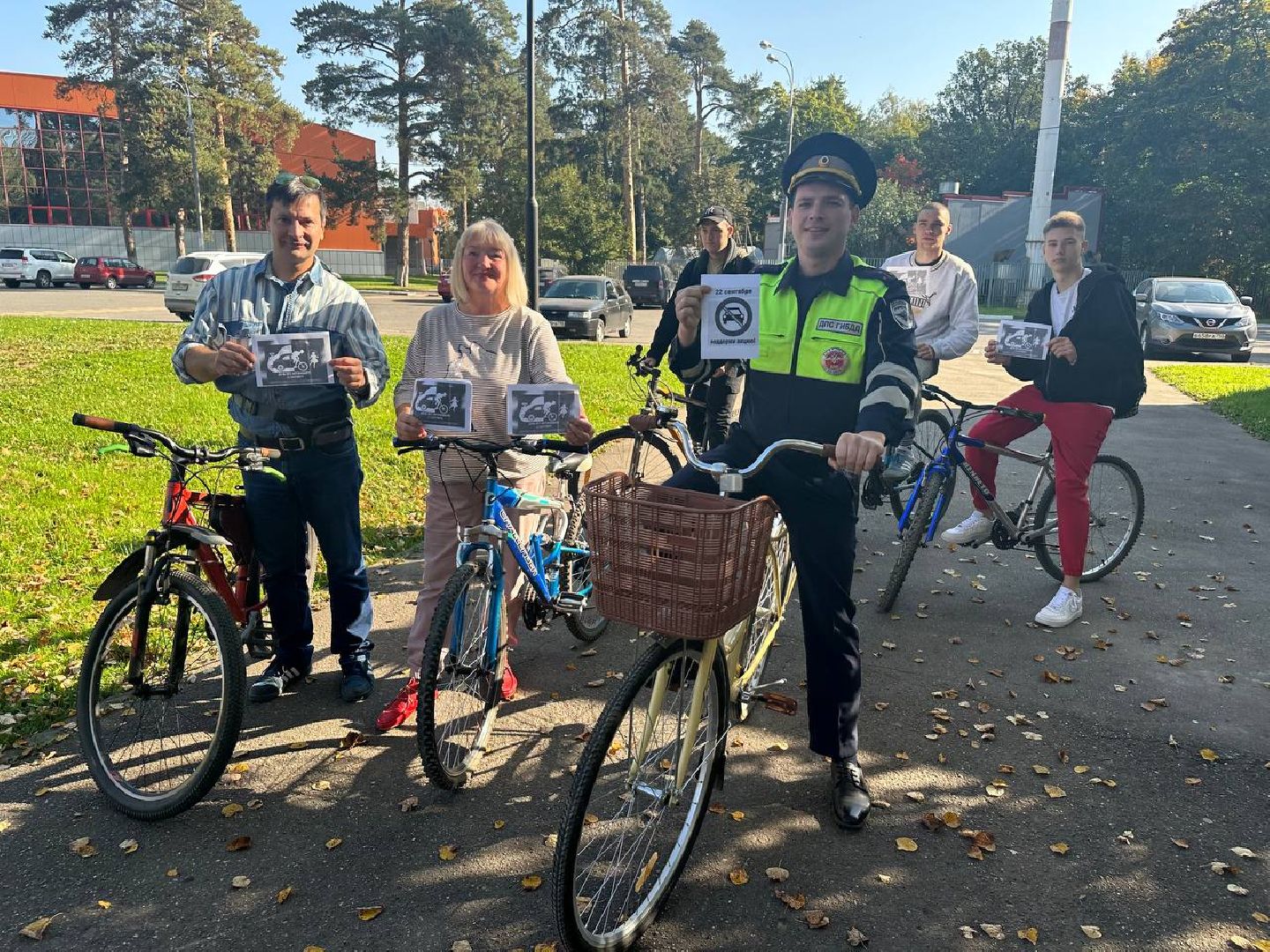 Велопробег, день без автомобиля, Наро-Фоминск,