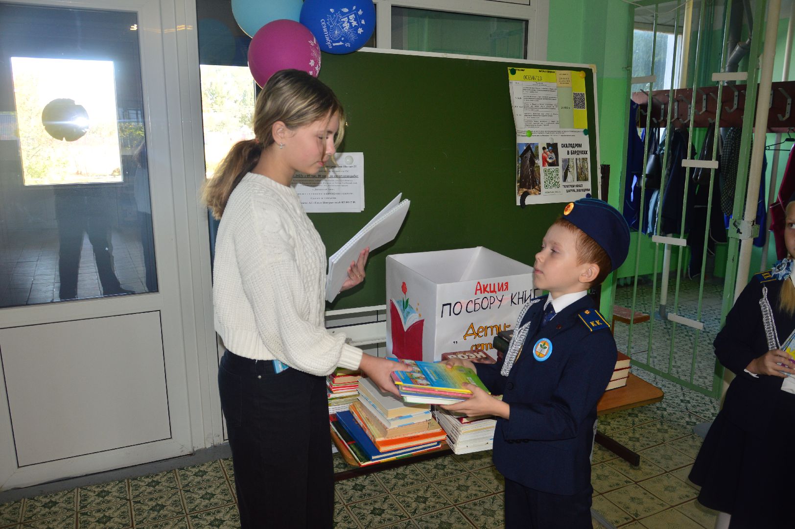 шатура, коробово, лицей, всероссийская акция, дети - детям, сбор книг для Донбасса,