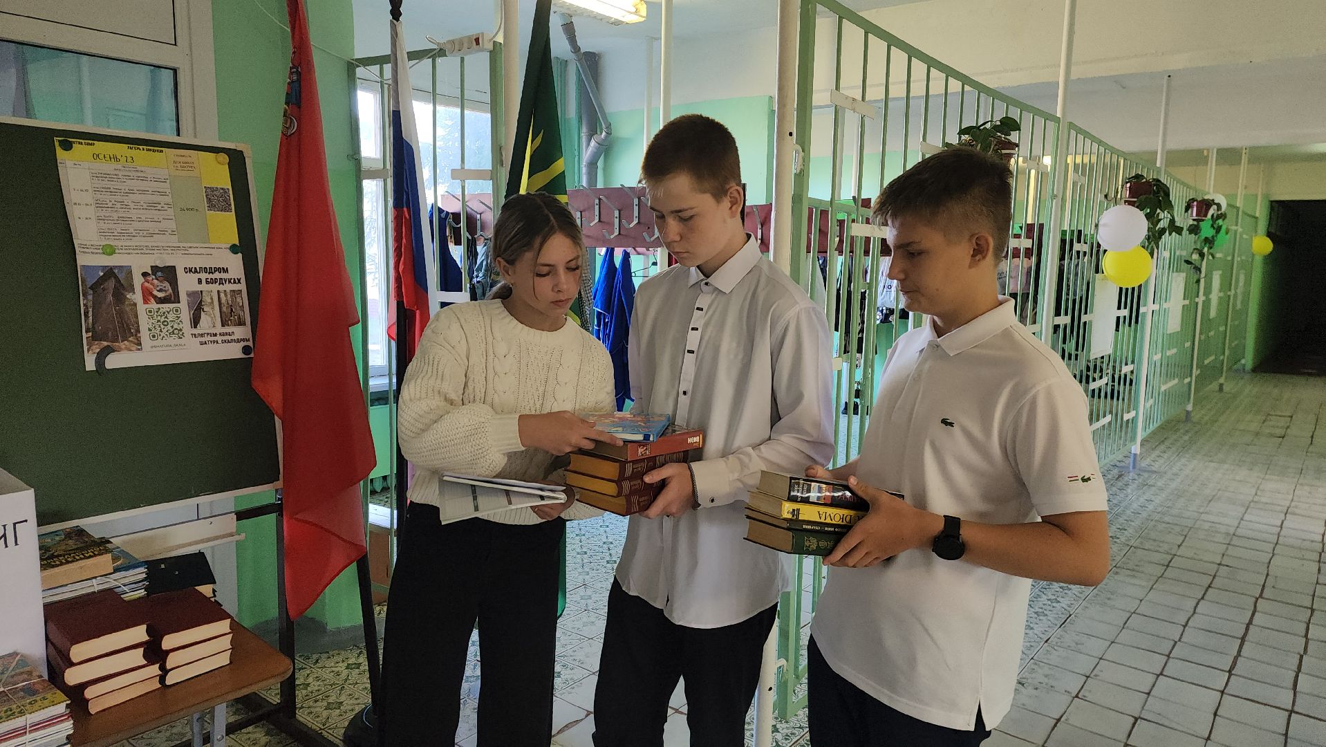 шатура, коробово, лицей, всероссийская акция, дети - детям, сбор книг для Донбасса,