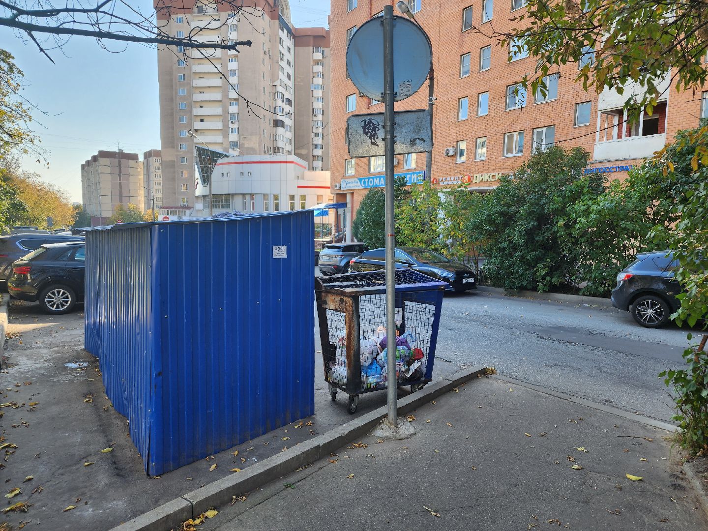 Красногоск мусор контейнерная площадка,