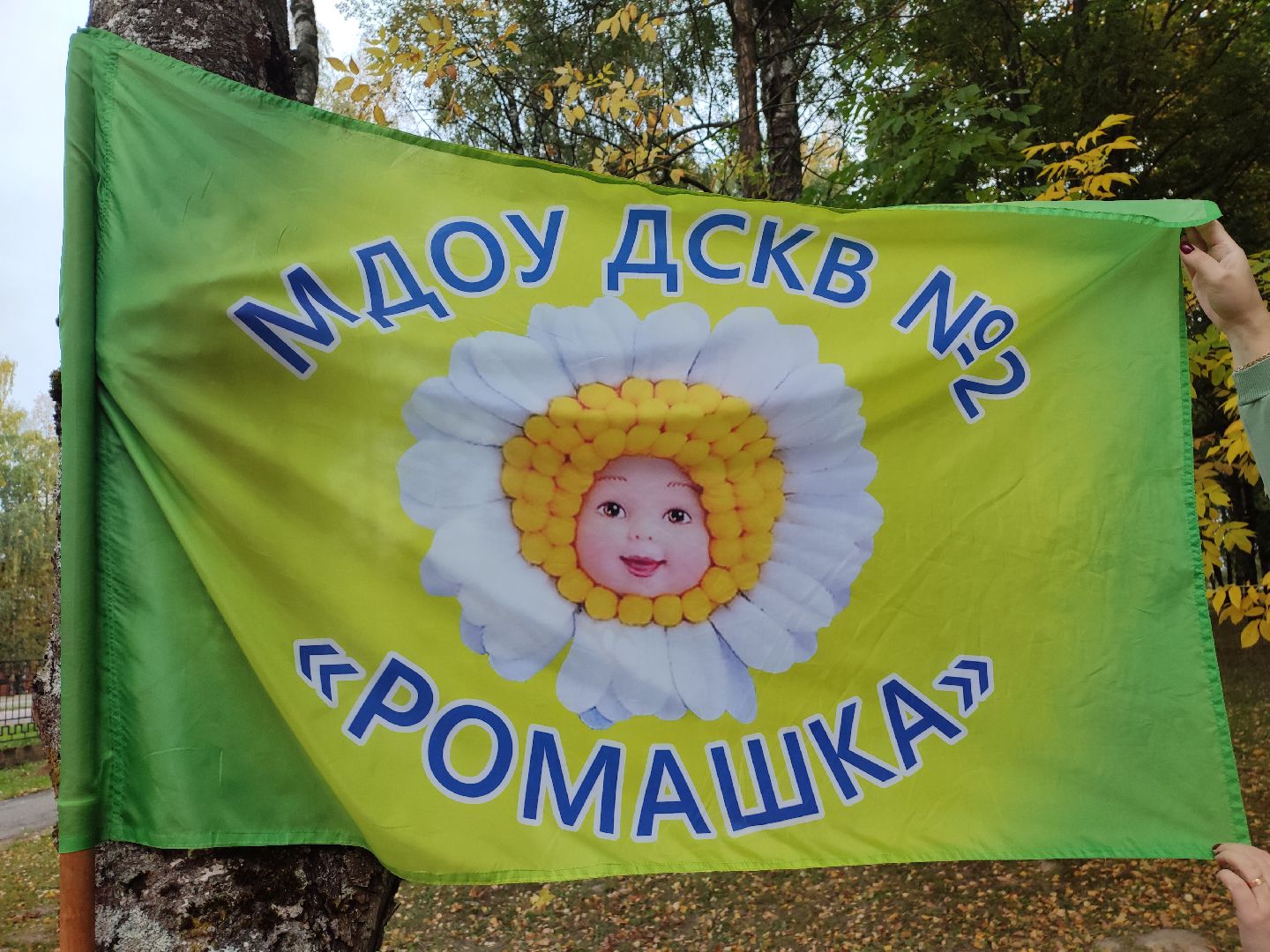 Турслет, Талдом, Лагерь, Дети, Ромашка,