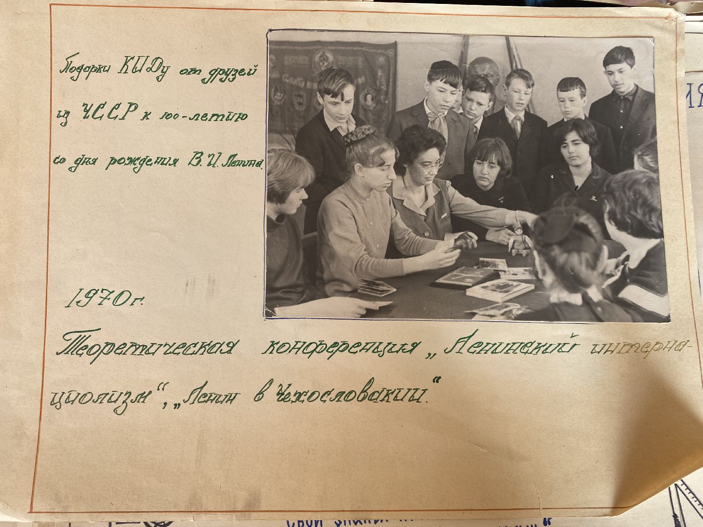 Балашиха, Школьный музей, Микрорайон Балашиха-3, Примем в дар,