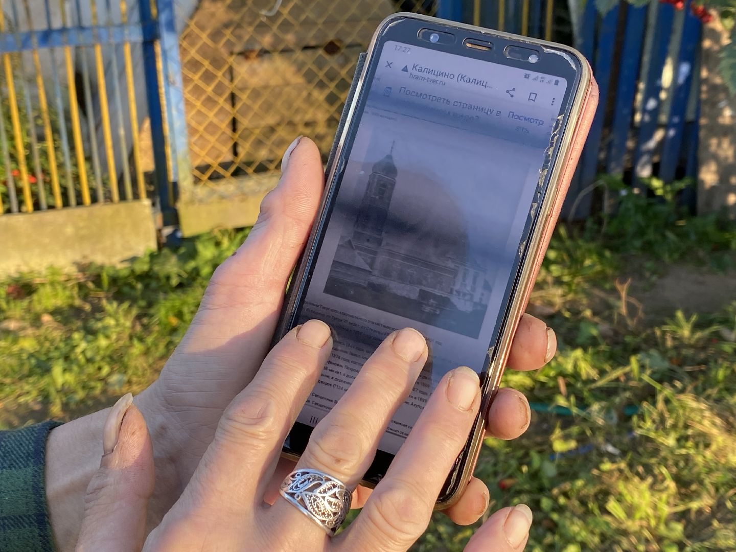 волоколамск, лотошино, микулино, церкви, церковь, легенда, жители, деревня,