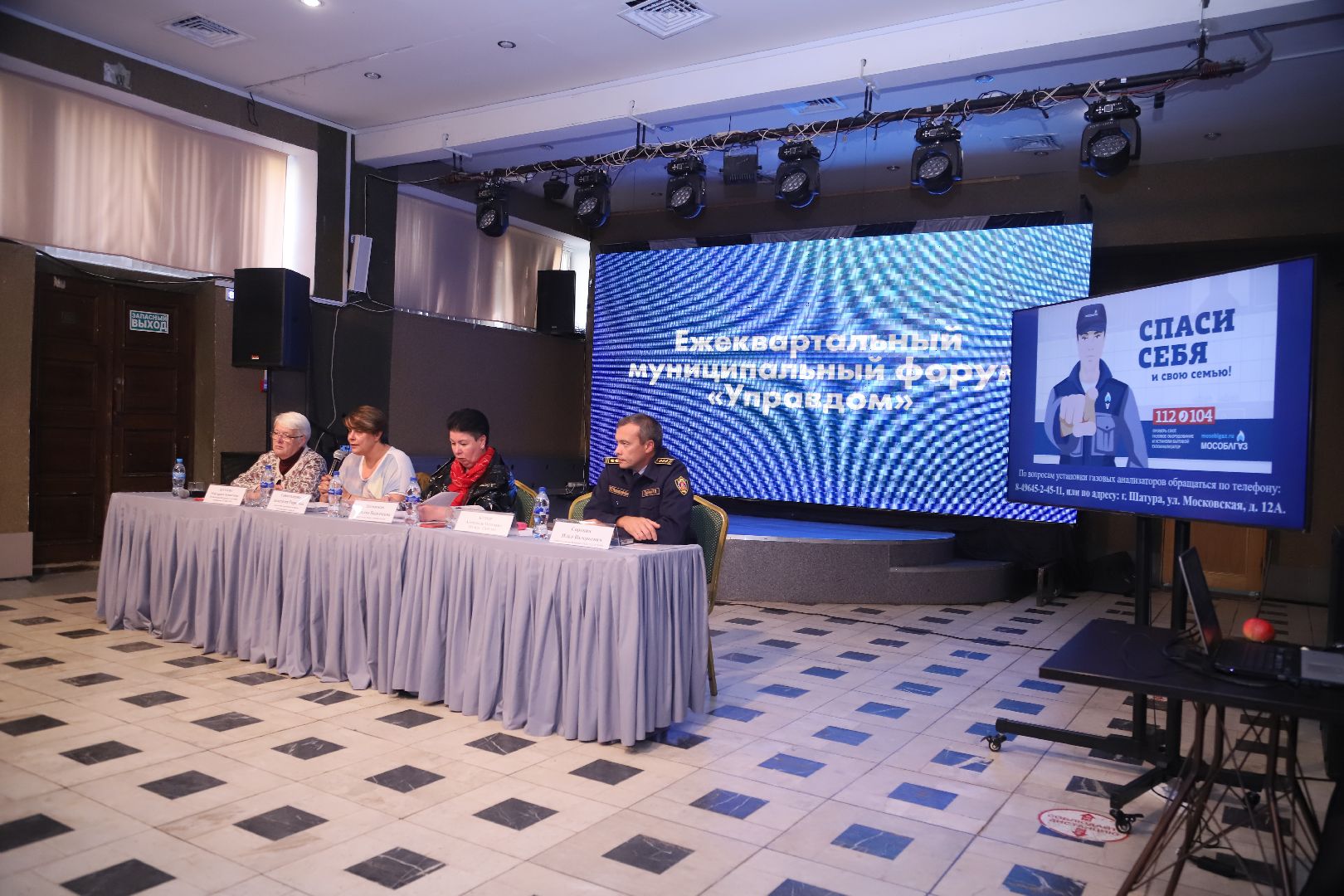 Шатура, Управдом, МКД, ЖКХ,