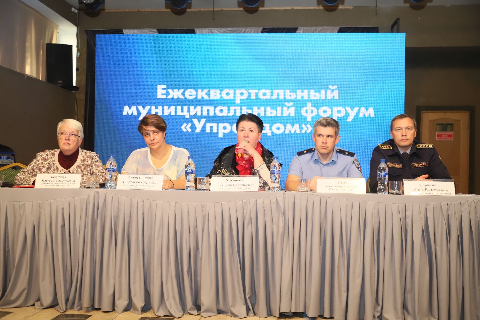 Шатура, Управдом, МКД, ЖКХ,