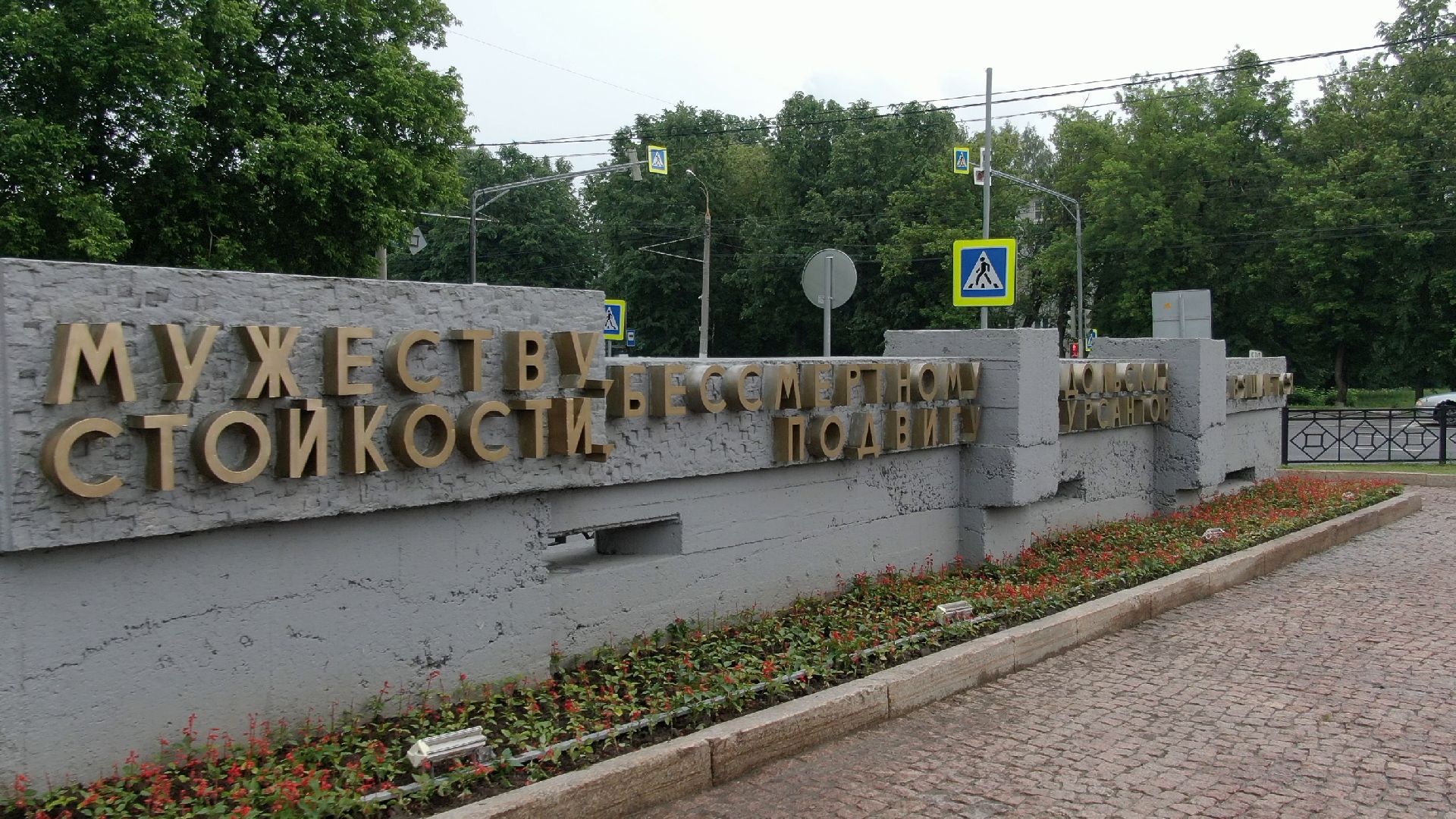 курсанты, памятник, подольск,видео с коптера,