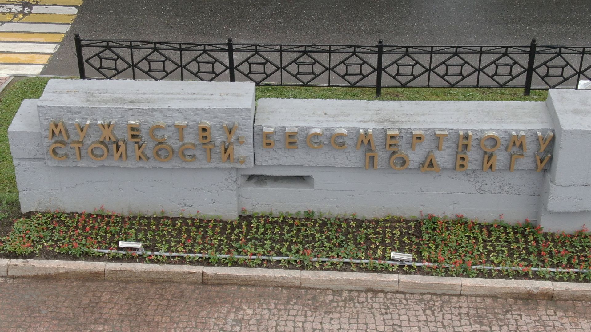 курсанты, памятник, подольск,видео с коптера,