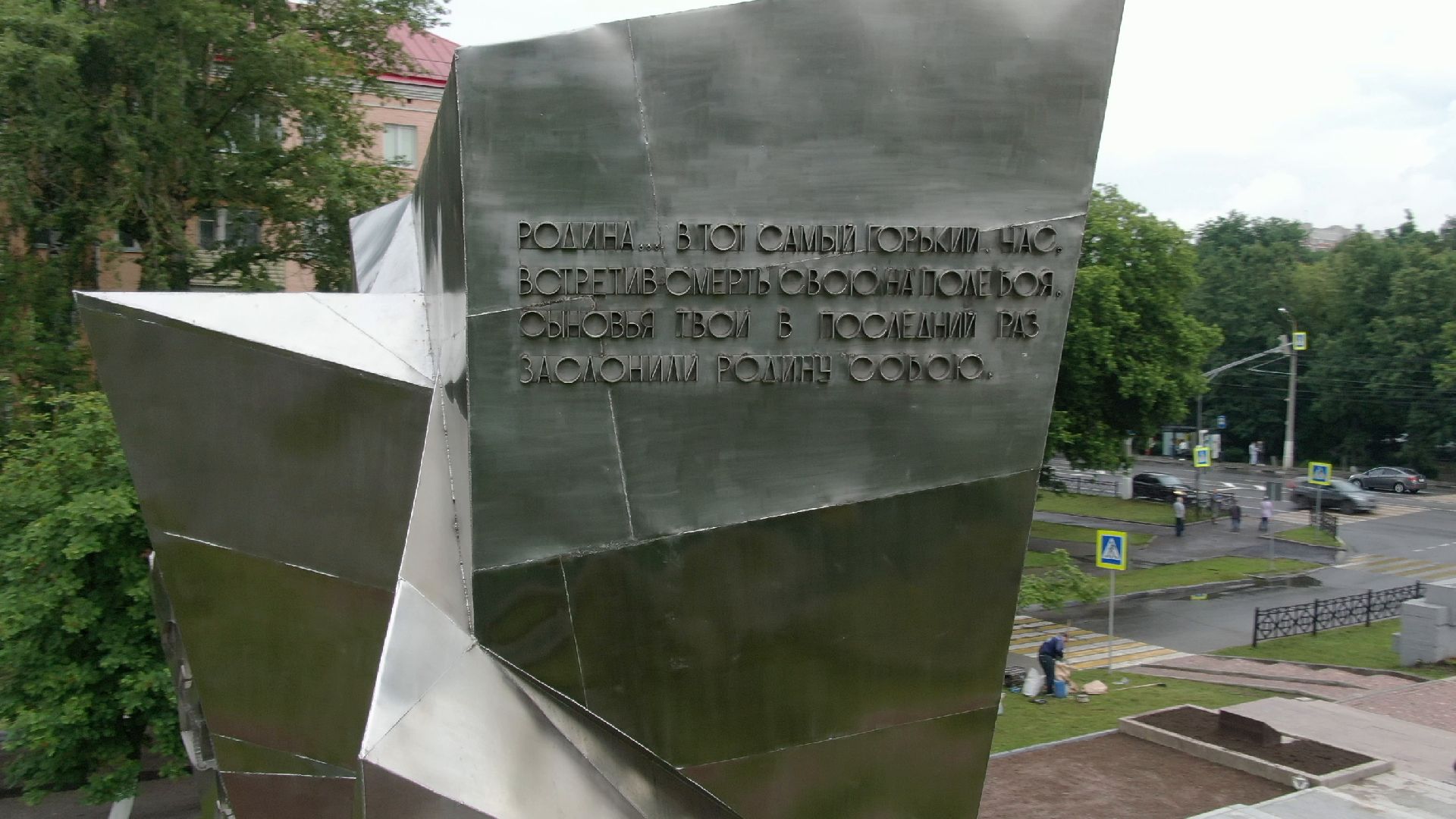 курсанты, памятник, подольск,видео с коптера,