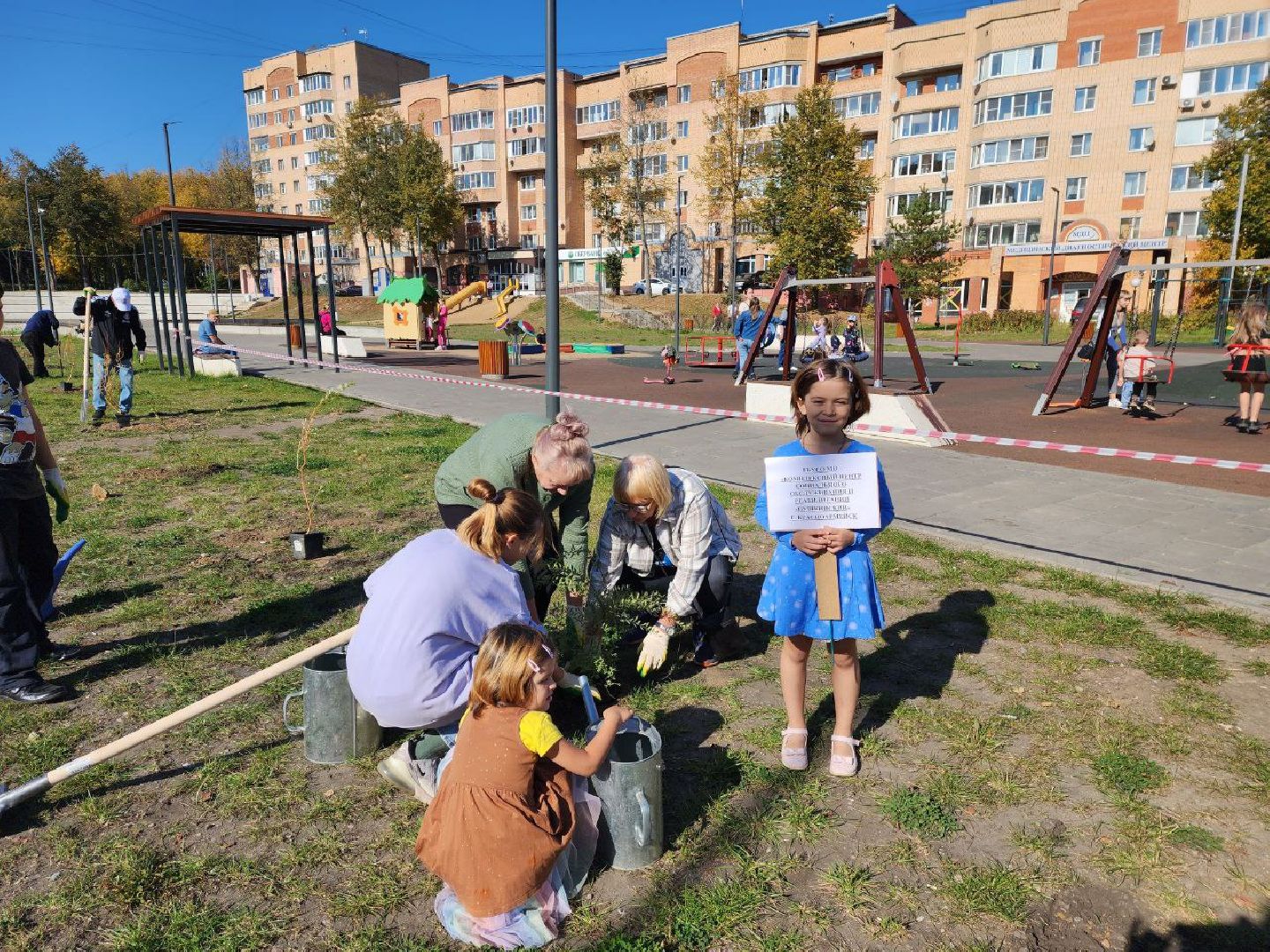 красноармейск, г.о. пушкинский, посади свое дерево, экологическая акция,