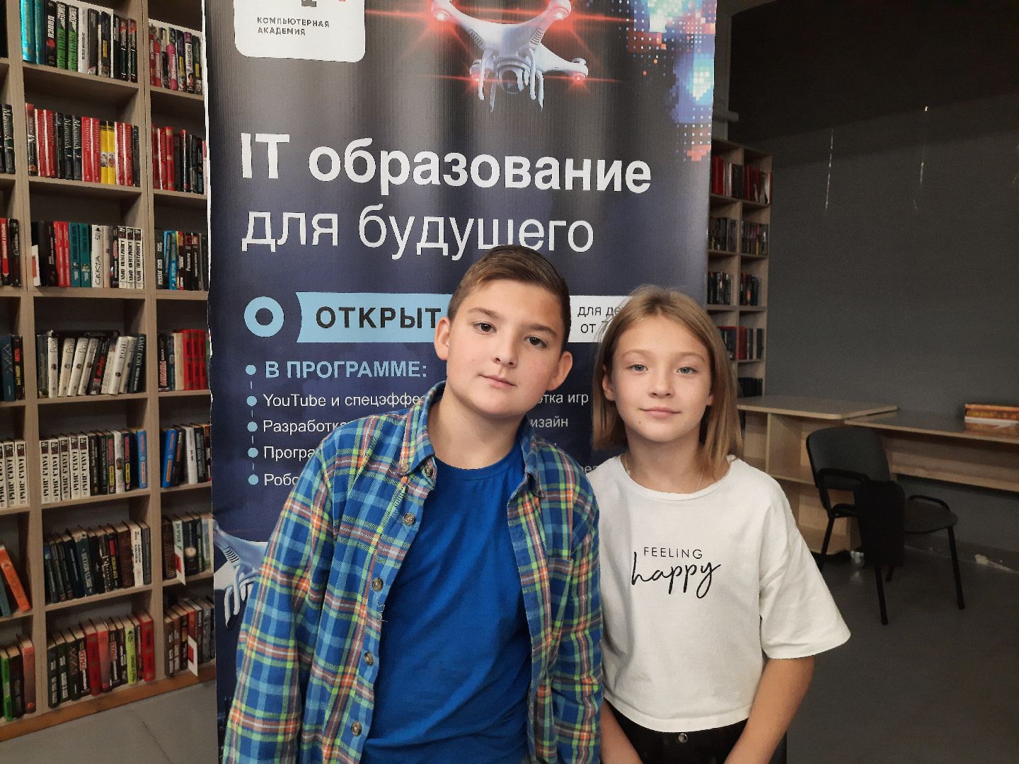 Шатура, TOP, топ, создание мира, игры, библиотека, програмирование, обучение,