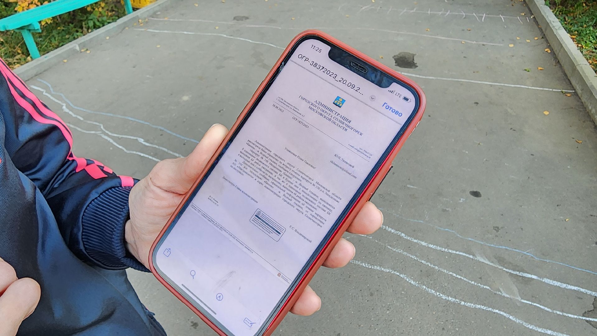 Солнечногорск, Менделеево, Транспорт, Москва, Мострансавто,
