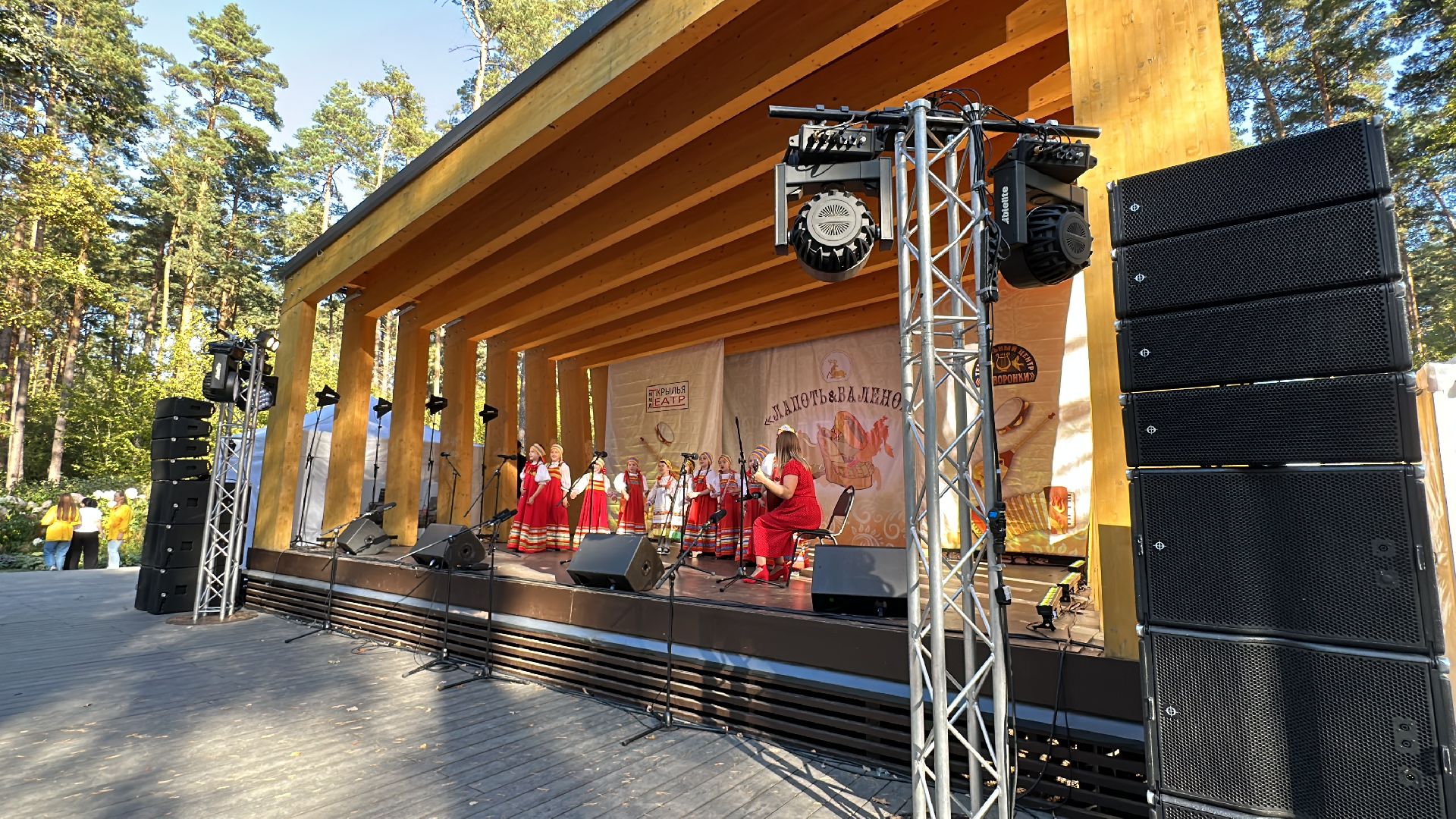 Одинцово, Культура, Раздолье, традиции,