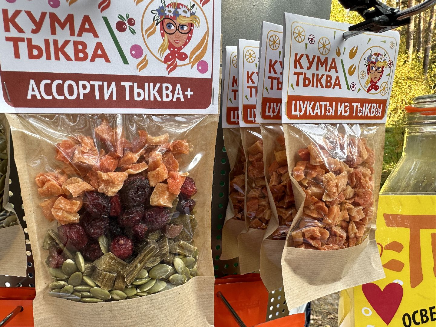 Одинцово, Культура, Раздолье, традиции,