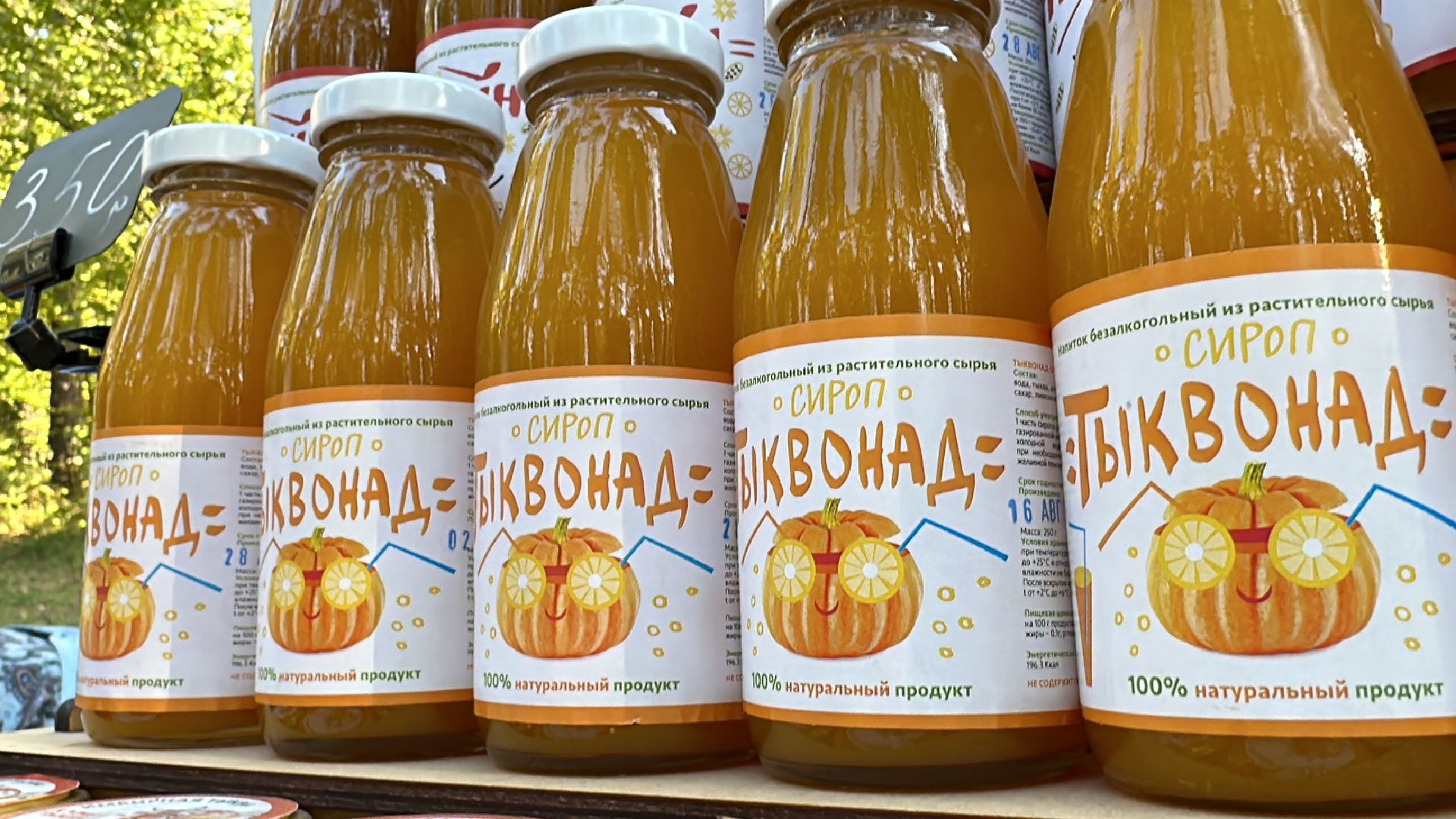 Одинцово, Культура, Раздолье, традиции,