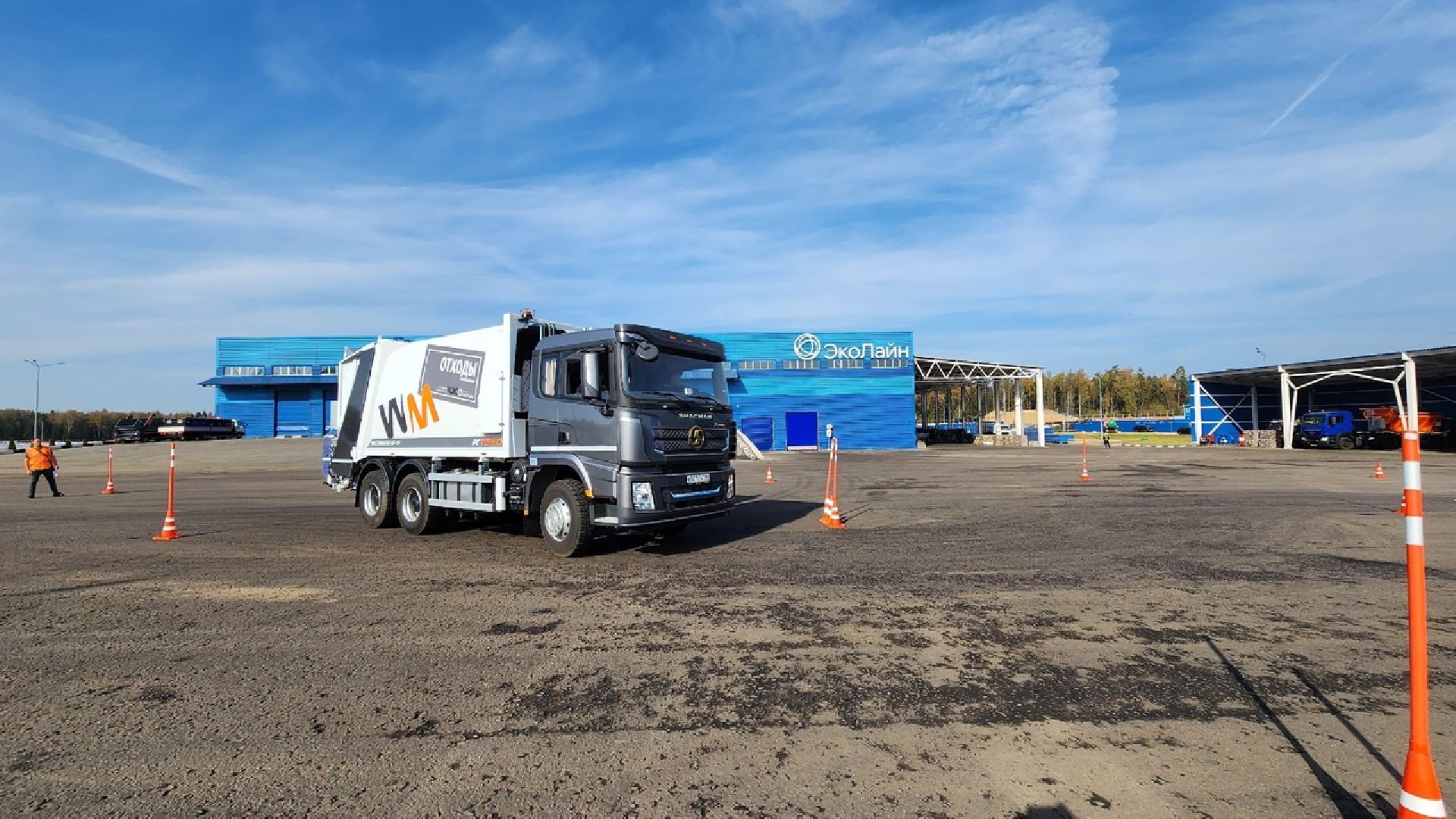 Солнечногорск, экология, конкурс, переработка мусора, общество,